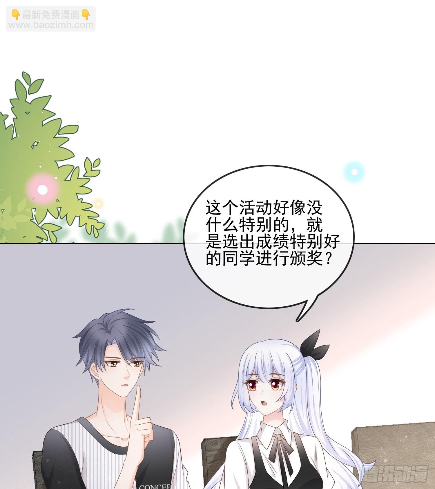 當影后不如念清華 - 紅色工程師的搖籃 - 1