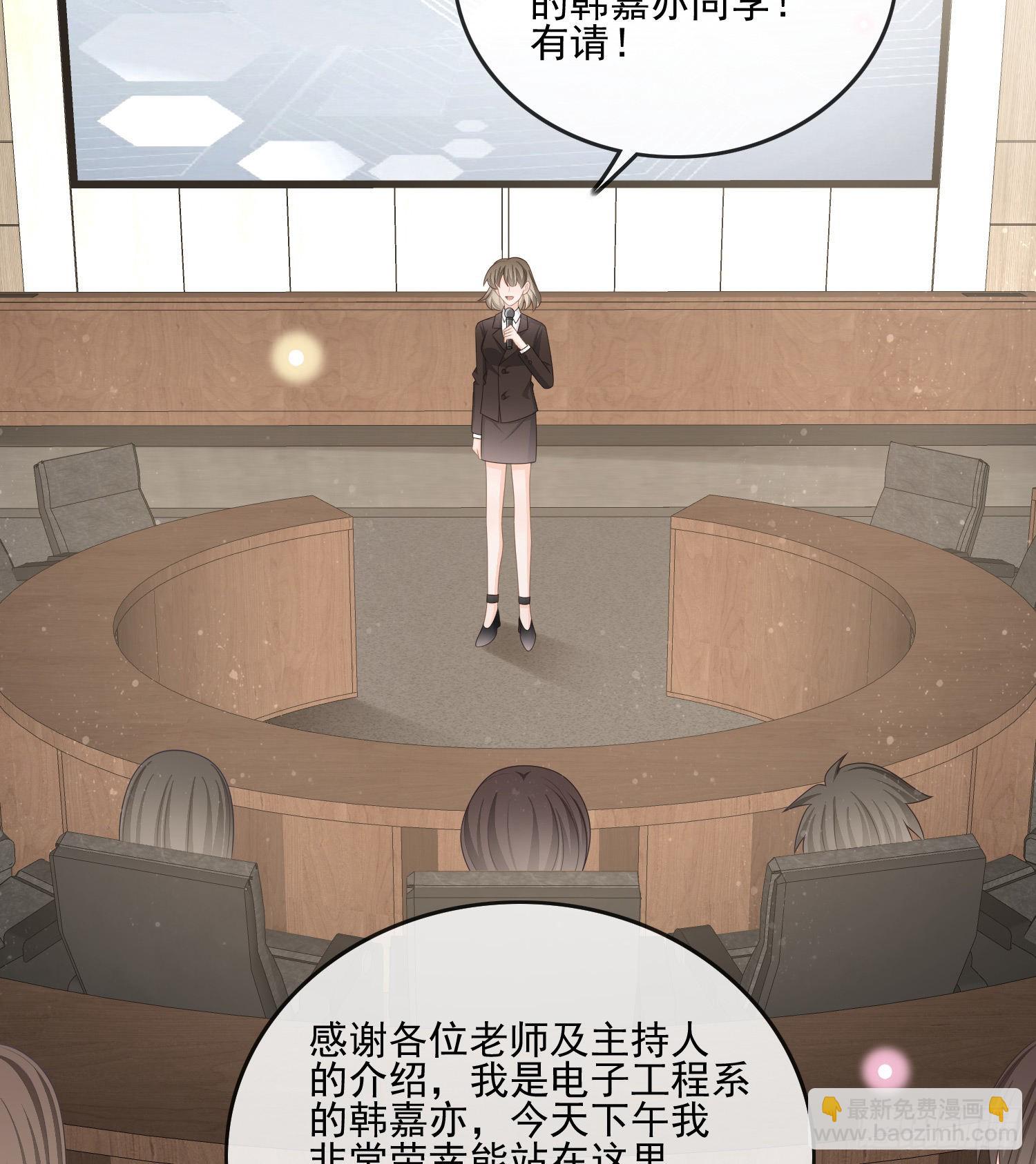 當影后不如念清華 - 紅色工程師的搖籃 - 3