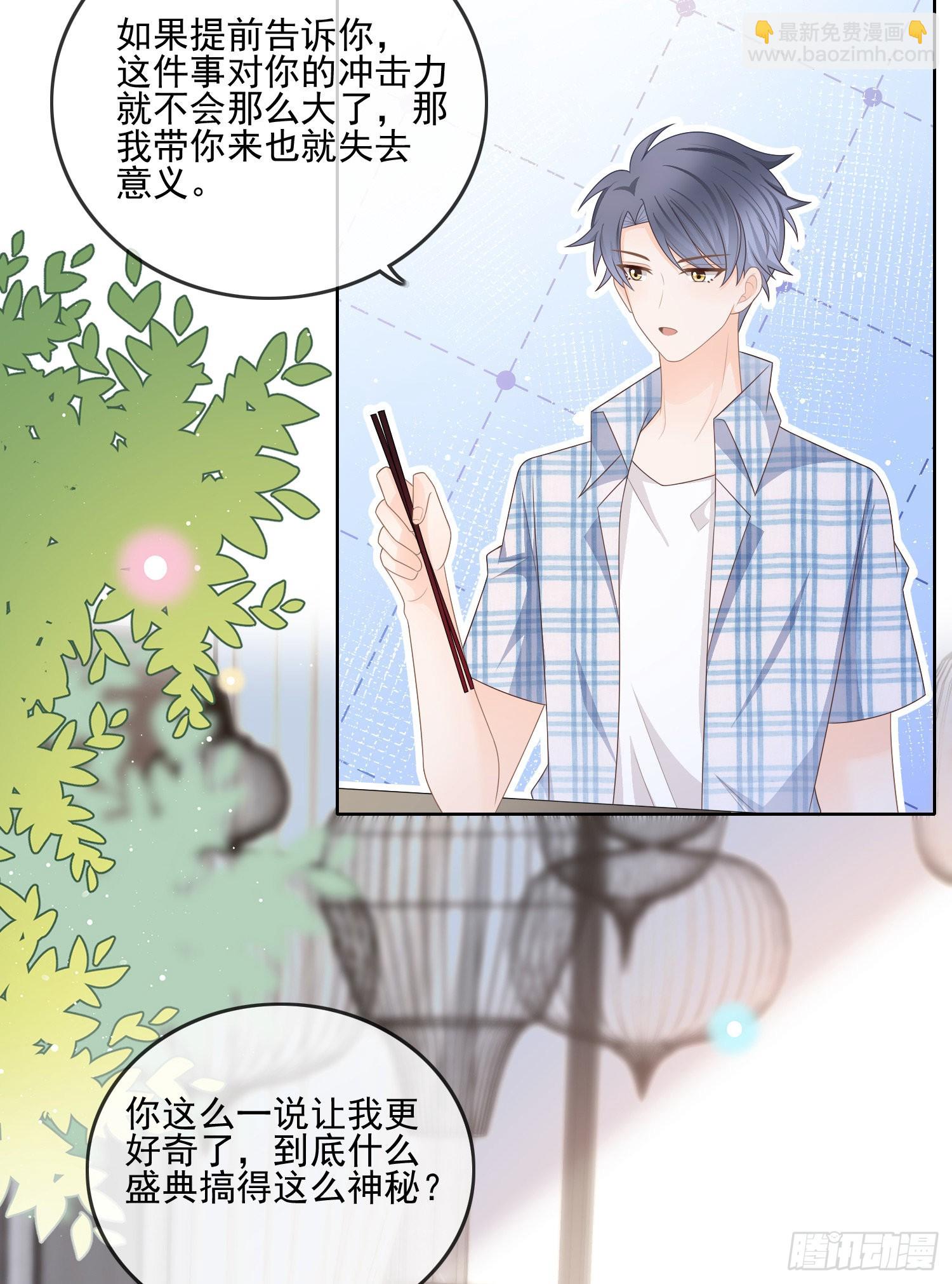 當影后不如念清華 - 紅色工程師的搖籃 - 4