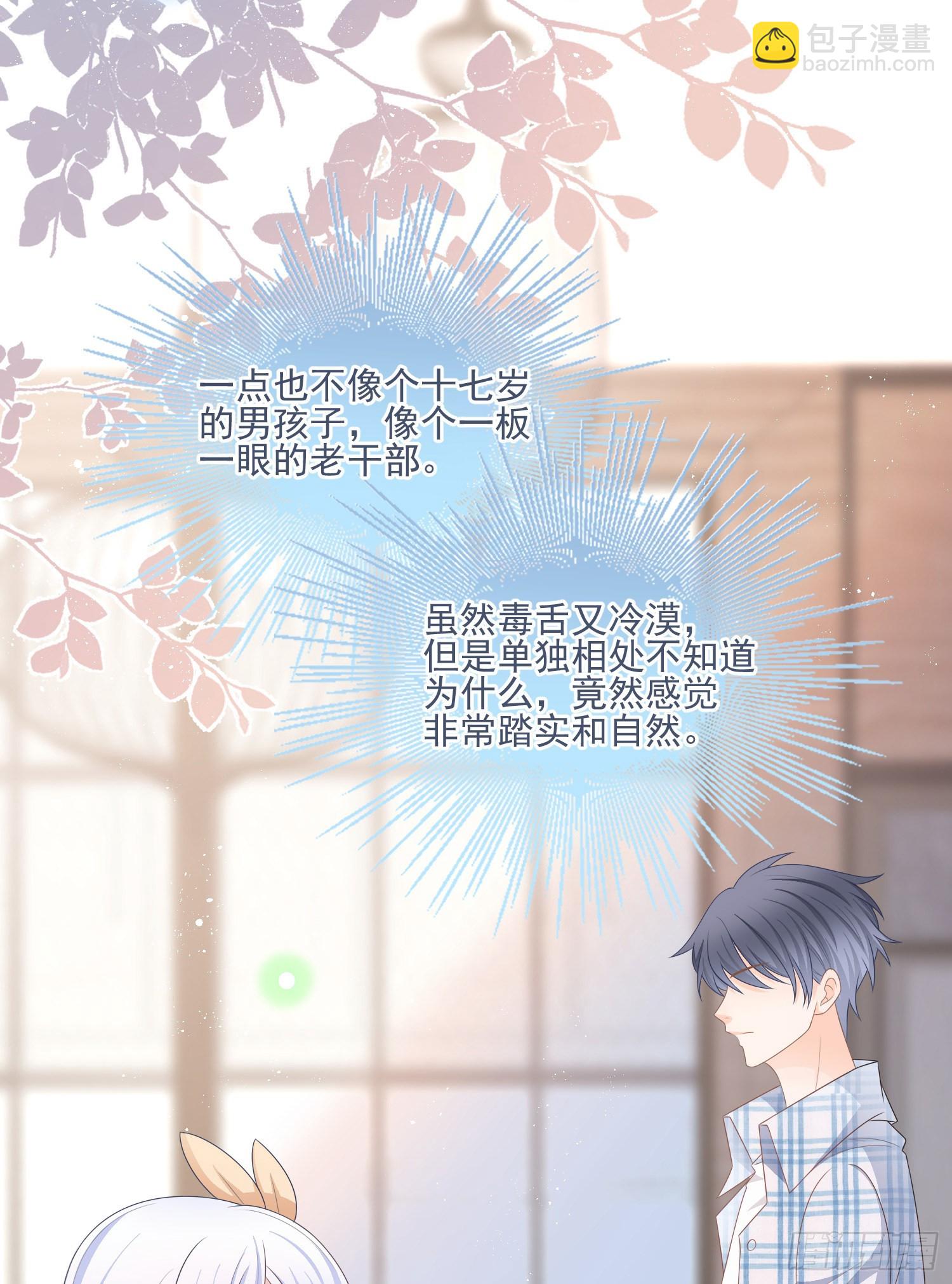 當影后不如念清華 - 紅色工程師的搖籃 - 1