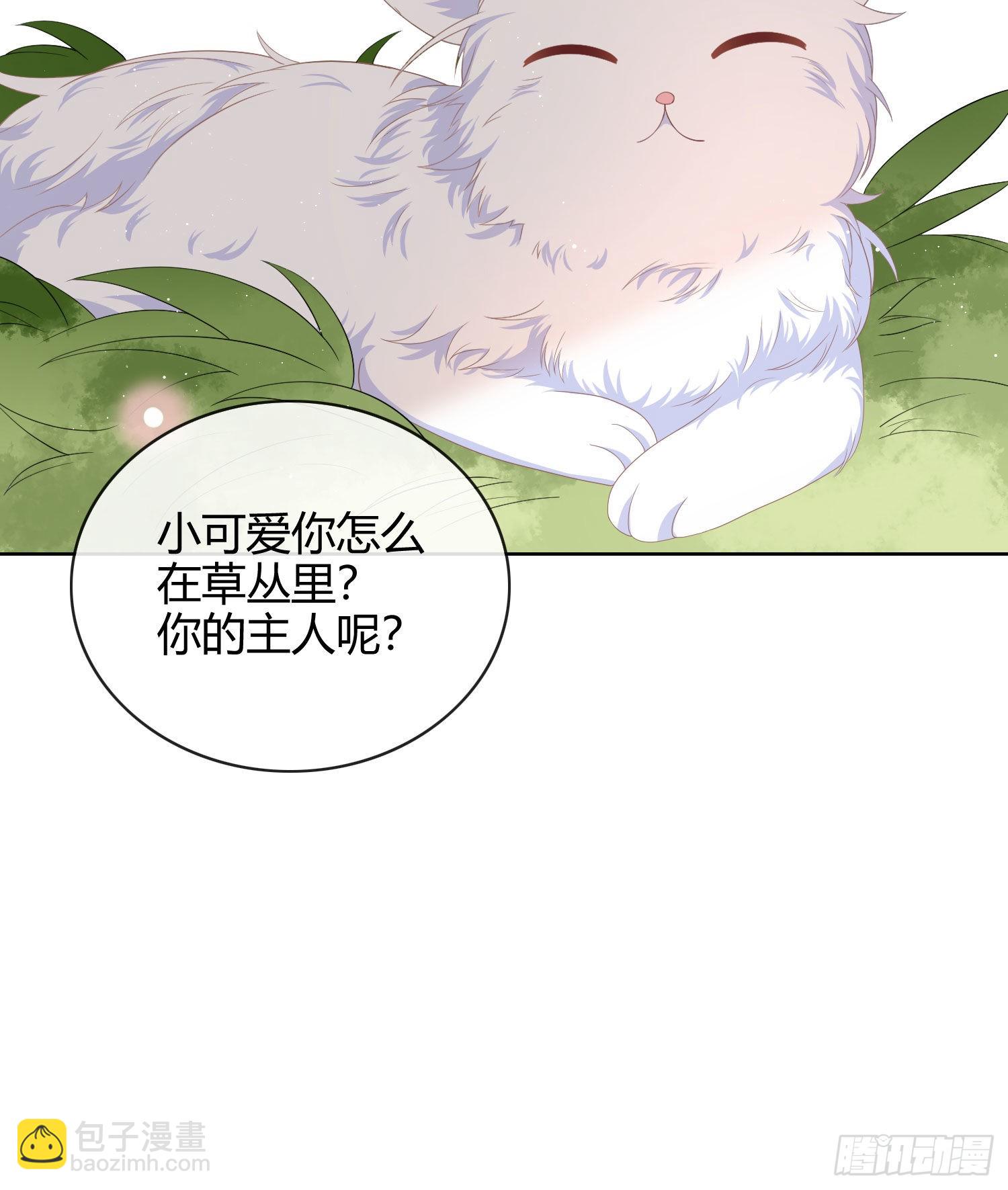 當影后不如念清華 - 這是什麼人間小可愛？！ - 7