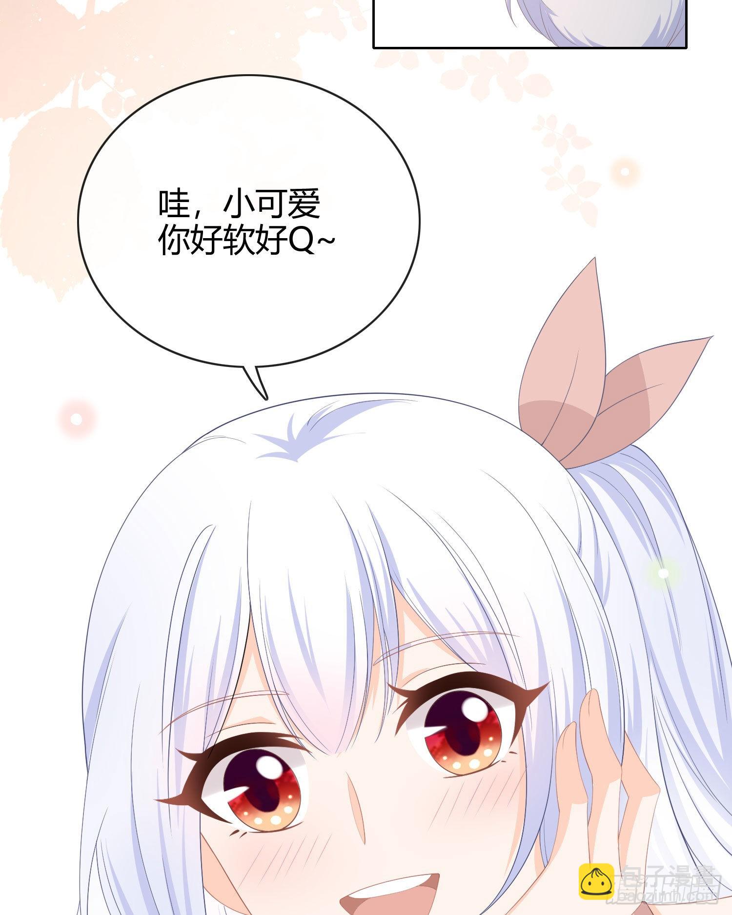 當影后不如念清華 - 這是什麼人間小可愛？！ - 3