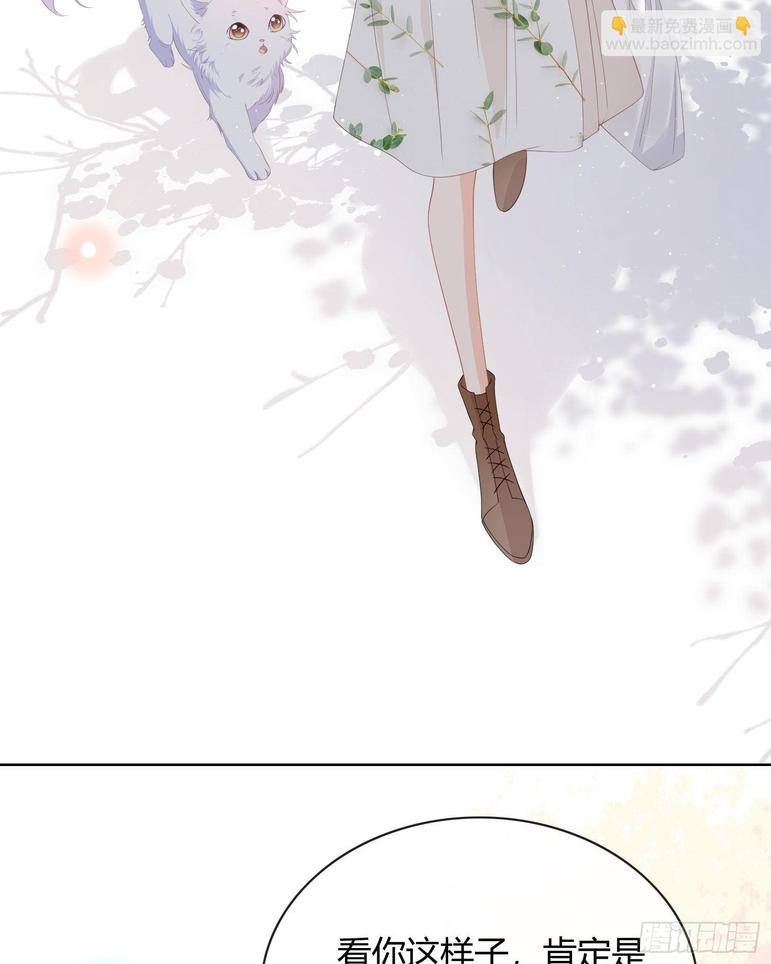 當影后不如念清華 - 這是什麼人間小可愛？！ - 6