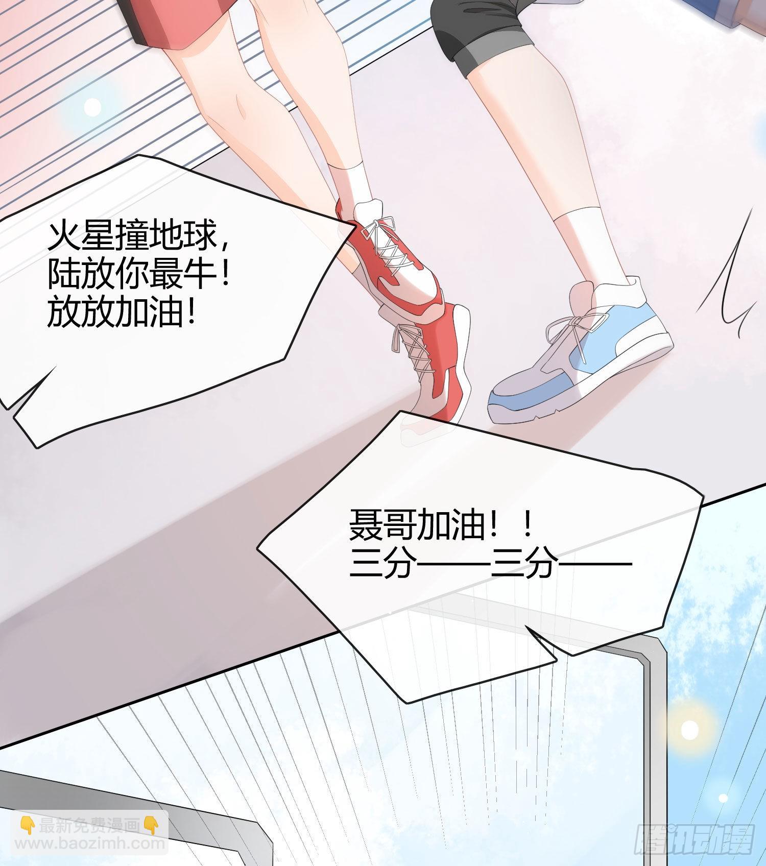 當影后不如念清華 - 這是什麼人間小可愛？！ - 5