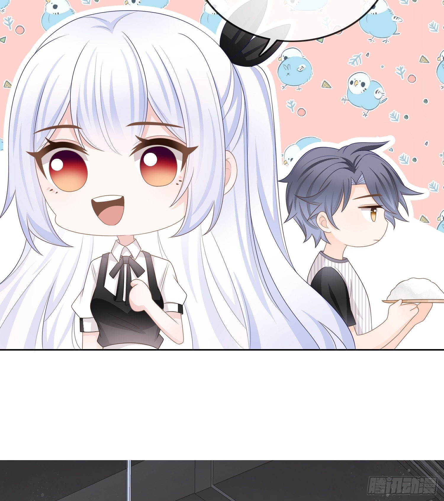 當影后不如念清華 - 四億修得聶宸也 - 4