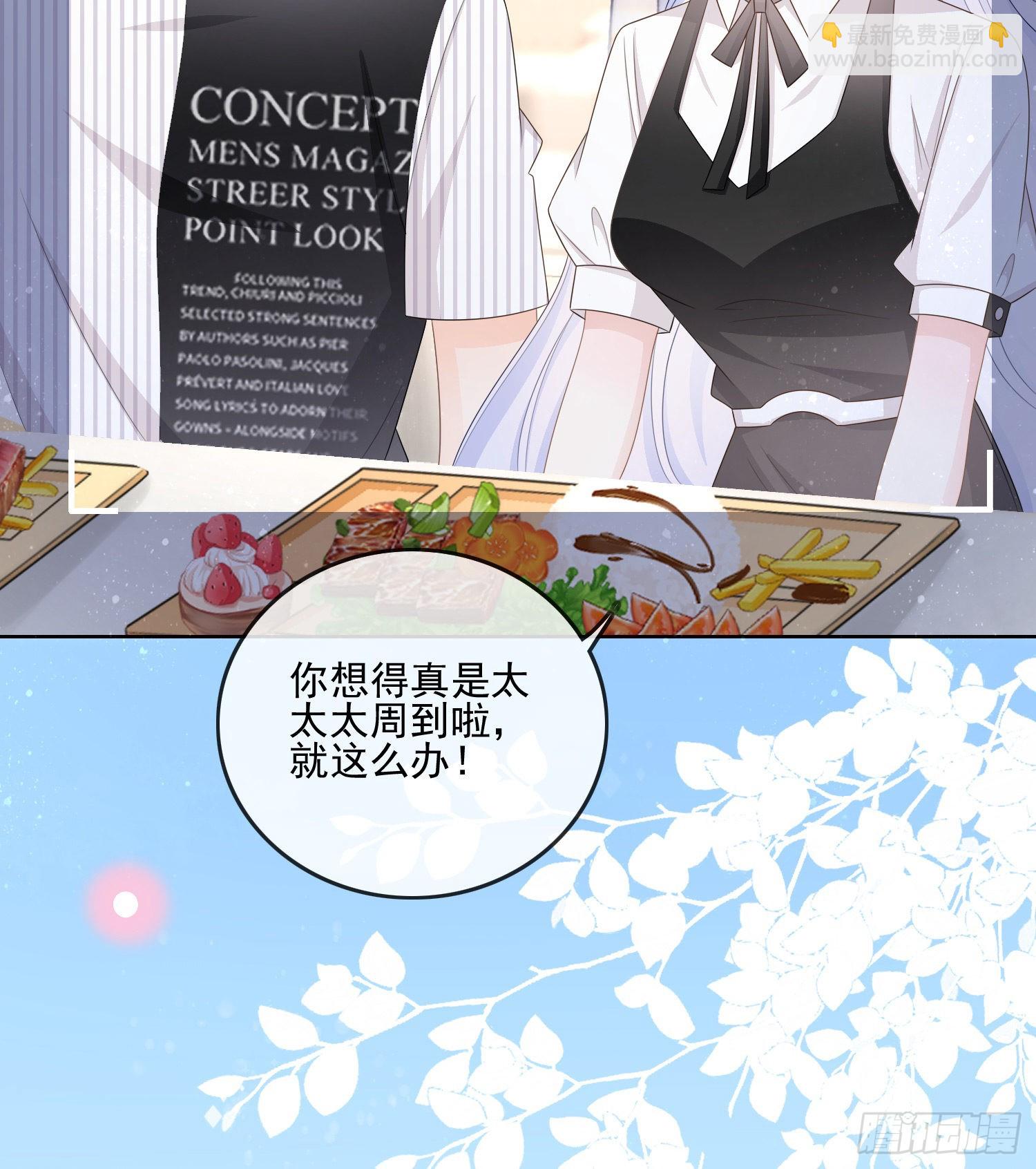 當影后不如念清華 - 四億修得聶宸也 - 4