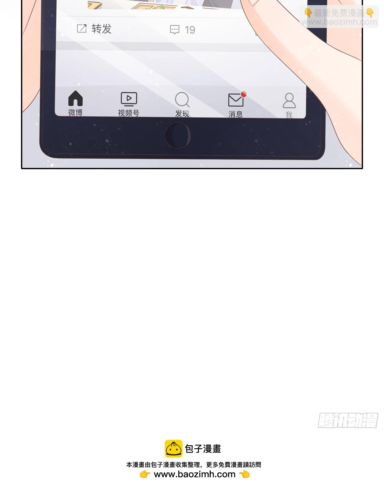 當影后不如念清華 - 四億修得聶宸也 - 6