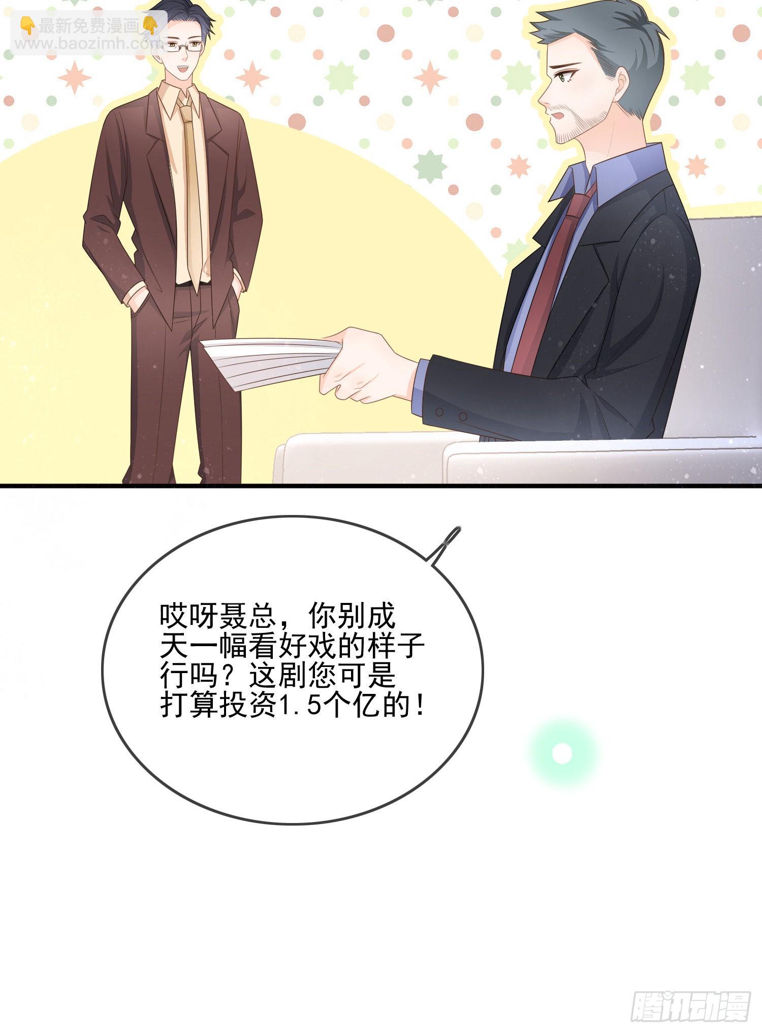 當影后不如念清華 - 天下第一小生 - 2