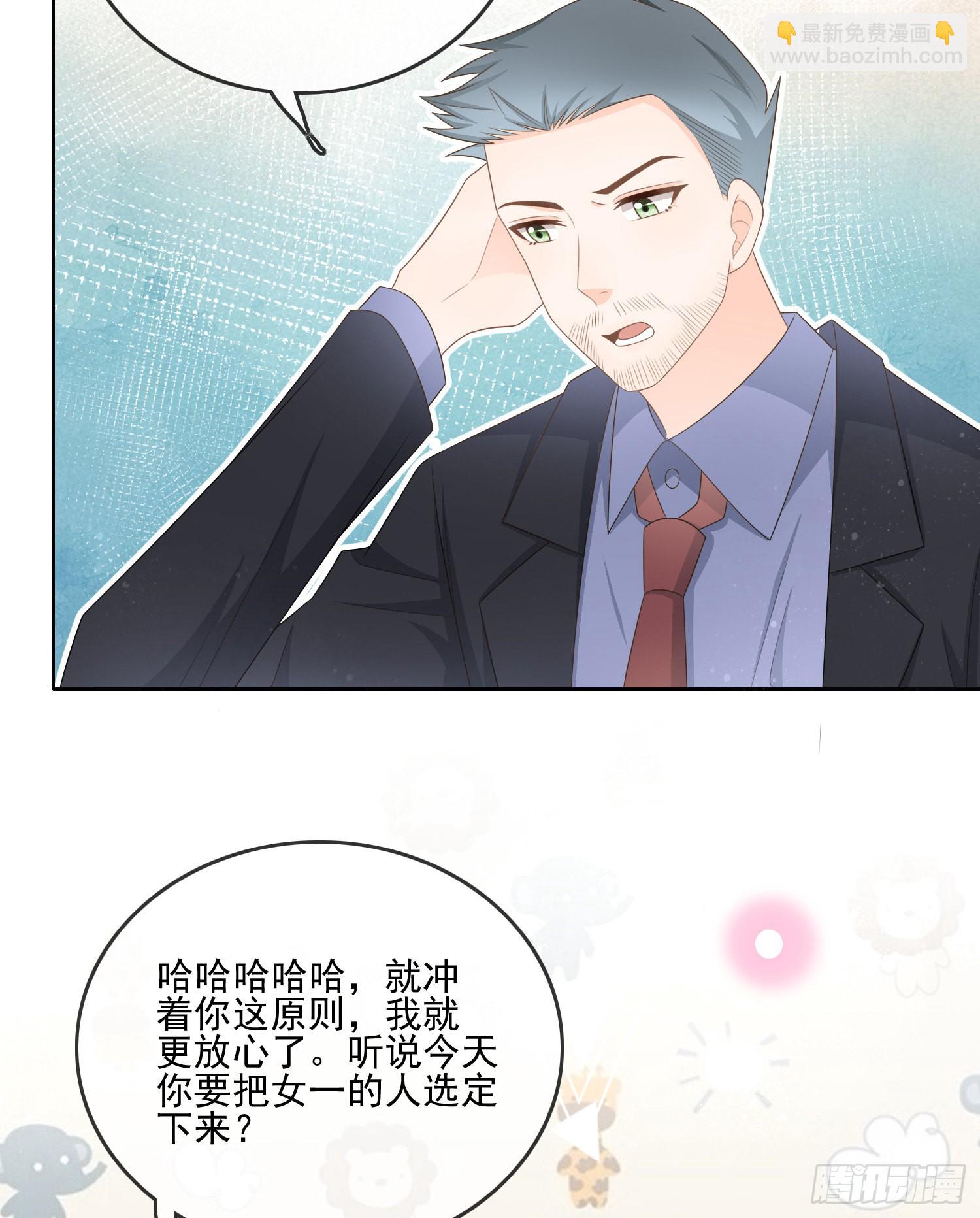 當影后不如念清華 - 天下第一小生 - 5