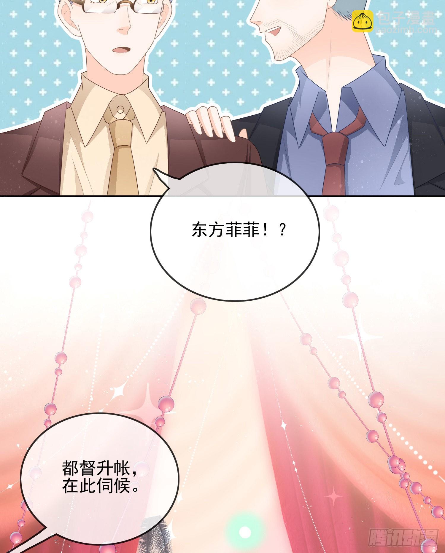 當影后不如念清華 - 天下第一小生 - 1