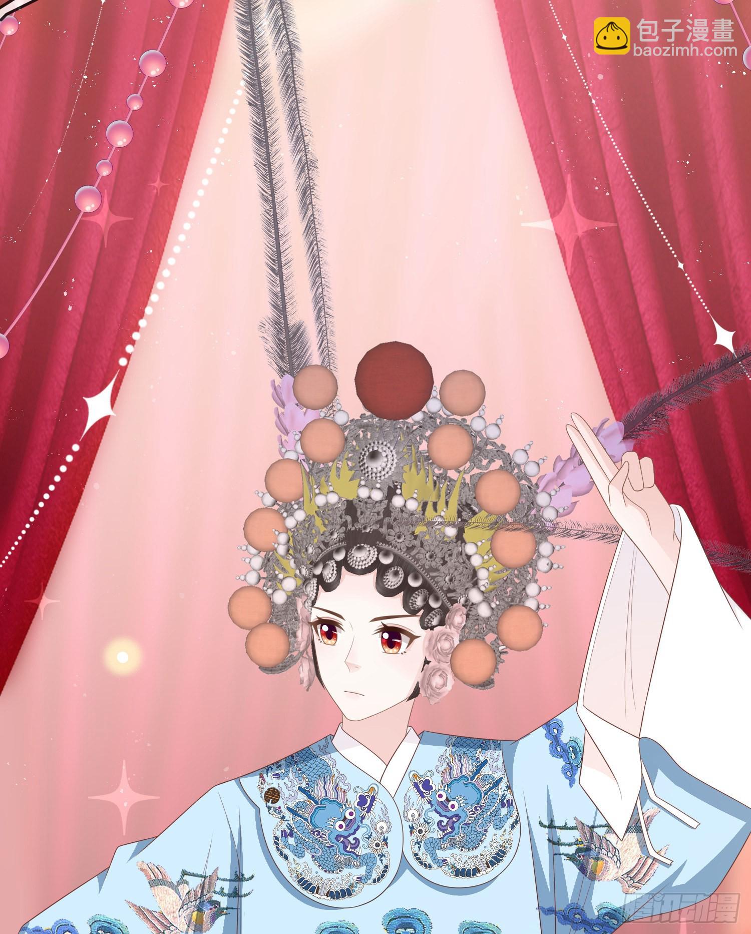 當影后不如念清華 - 天下第一小生 - 2