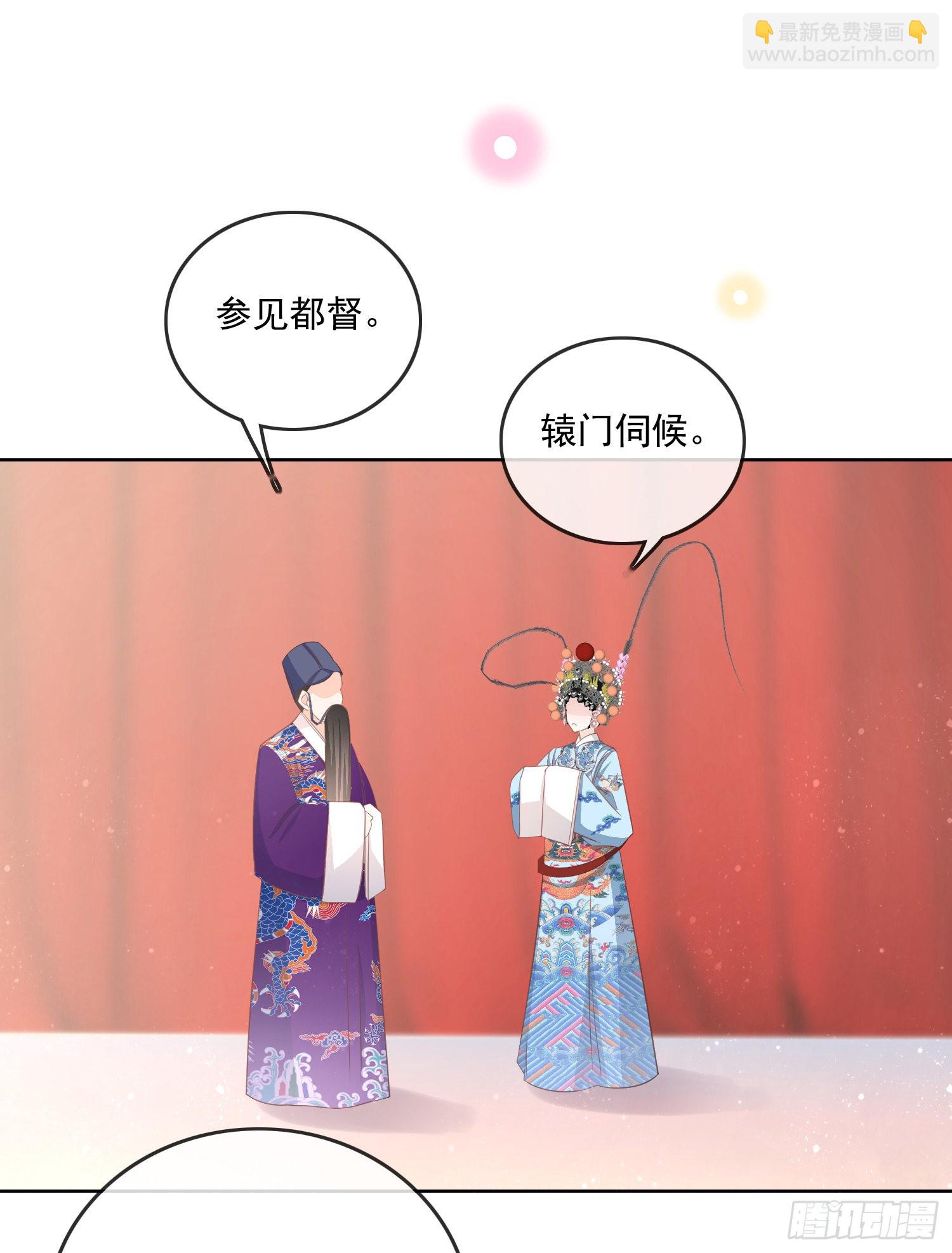 當影后不如念清華 - 天下第一小生 - 6