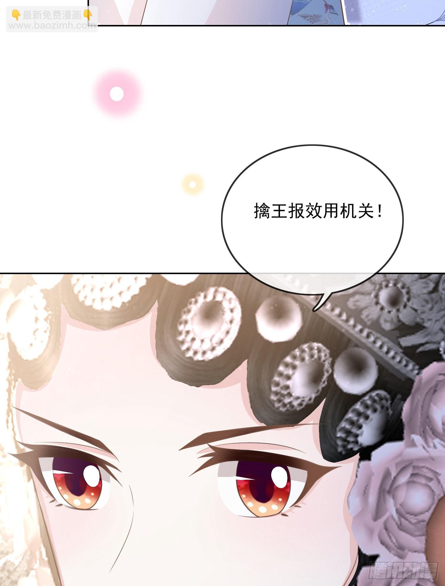 當影后不如念清華 - 天下第一小生 - 1