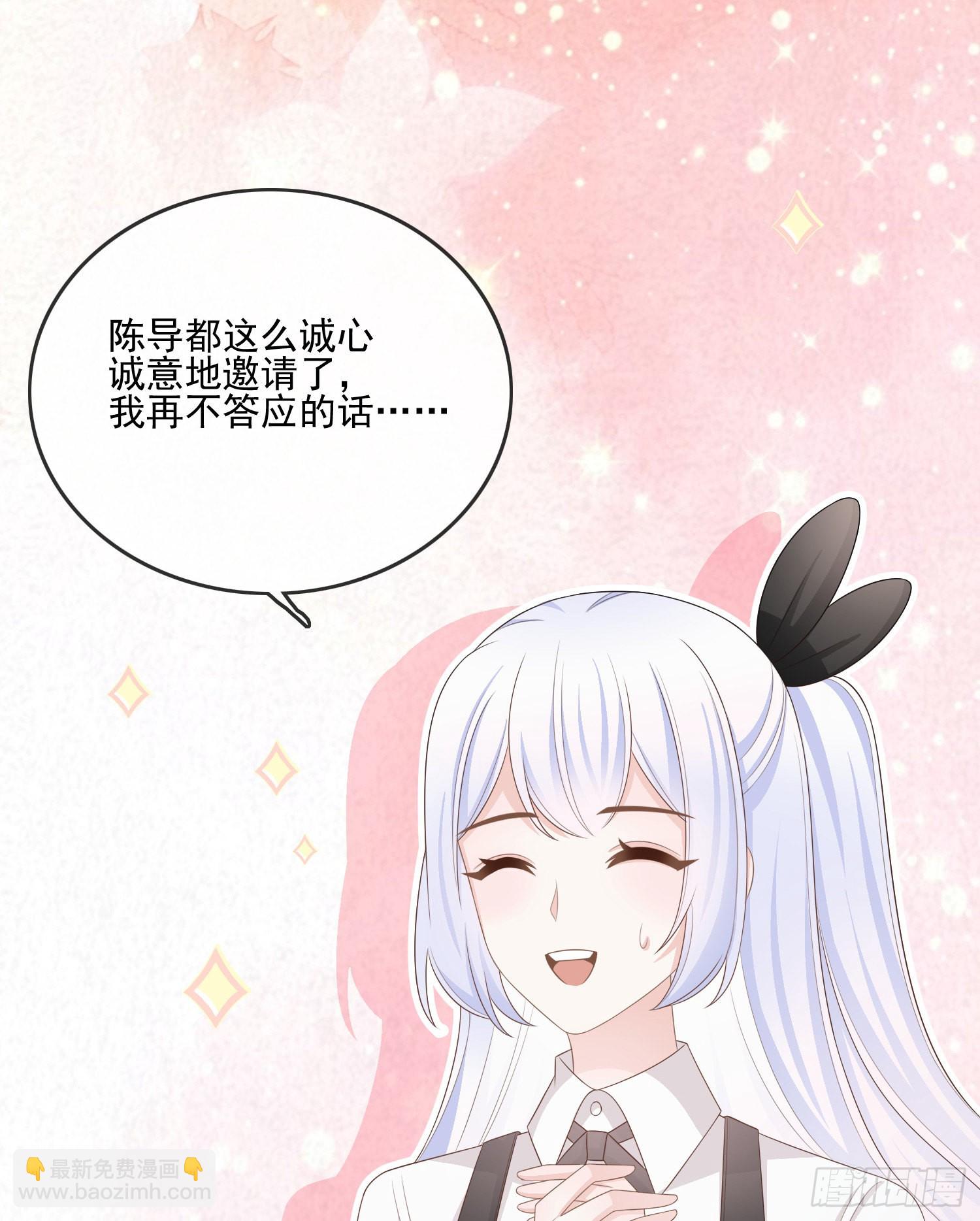 當影后不如念清華 - 天下第一小生 - 4