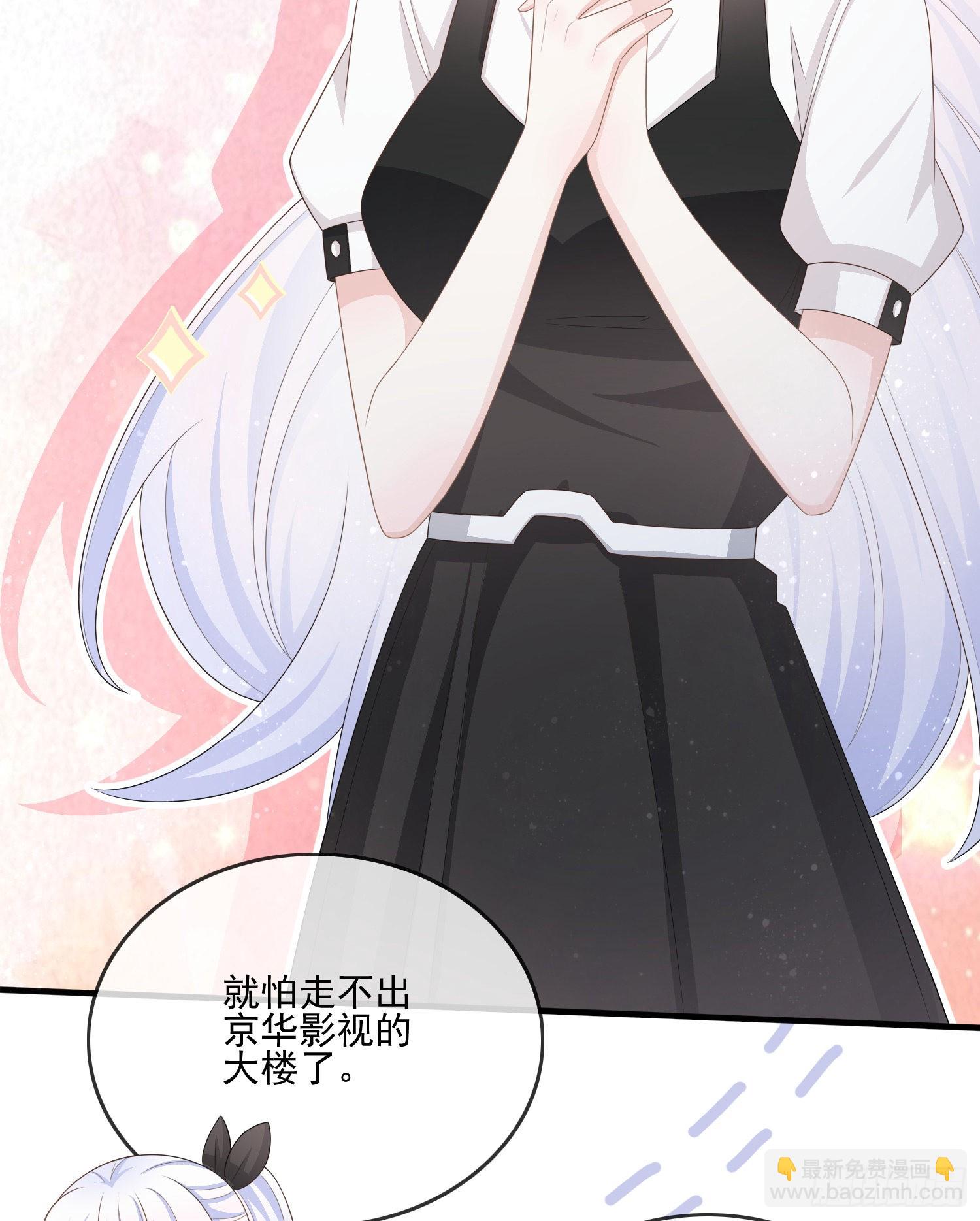 當影后不如念清華 - 天下第一小生 - 5