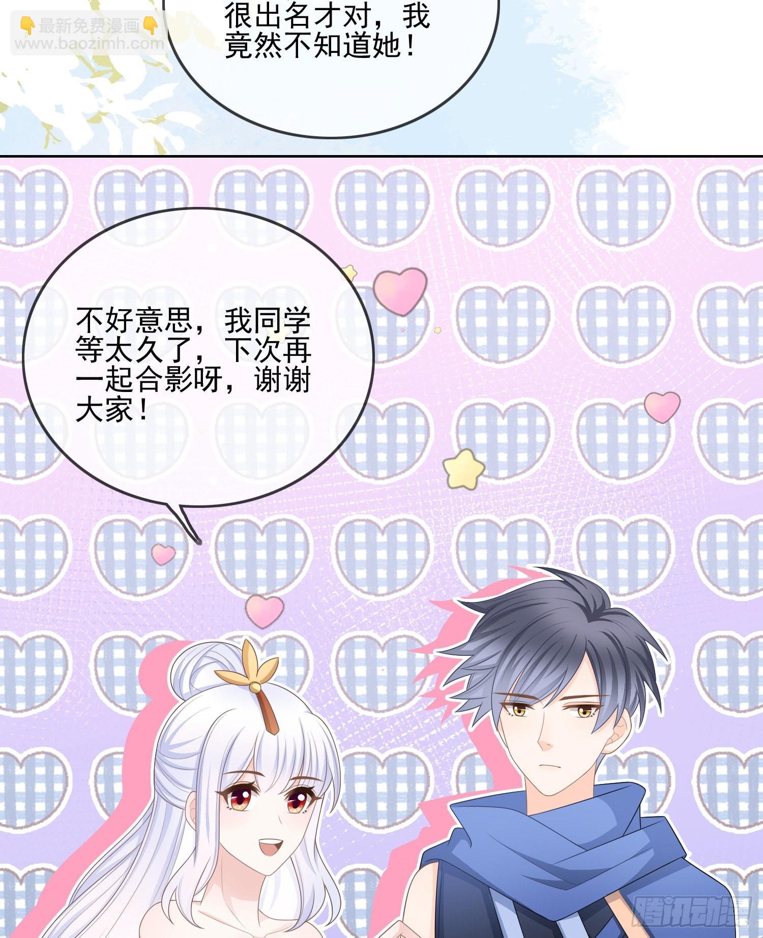 當影后不如念清華 - 真我的呼喚(1/2) - 5