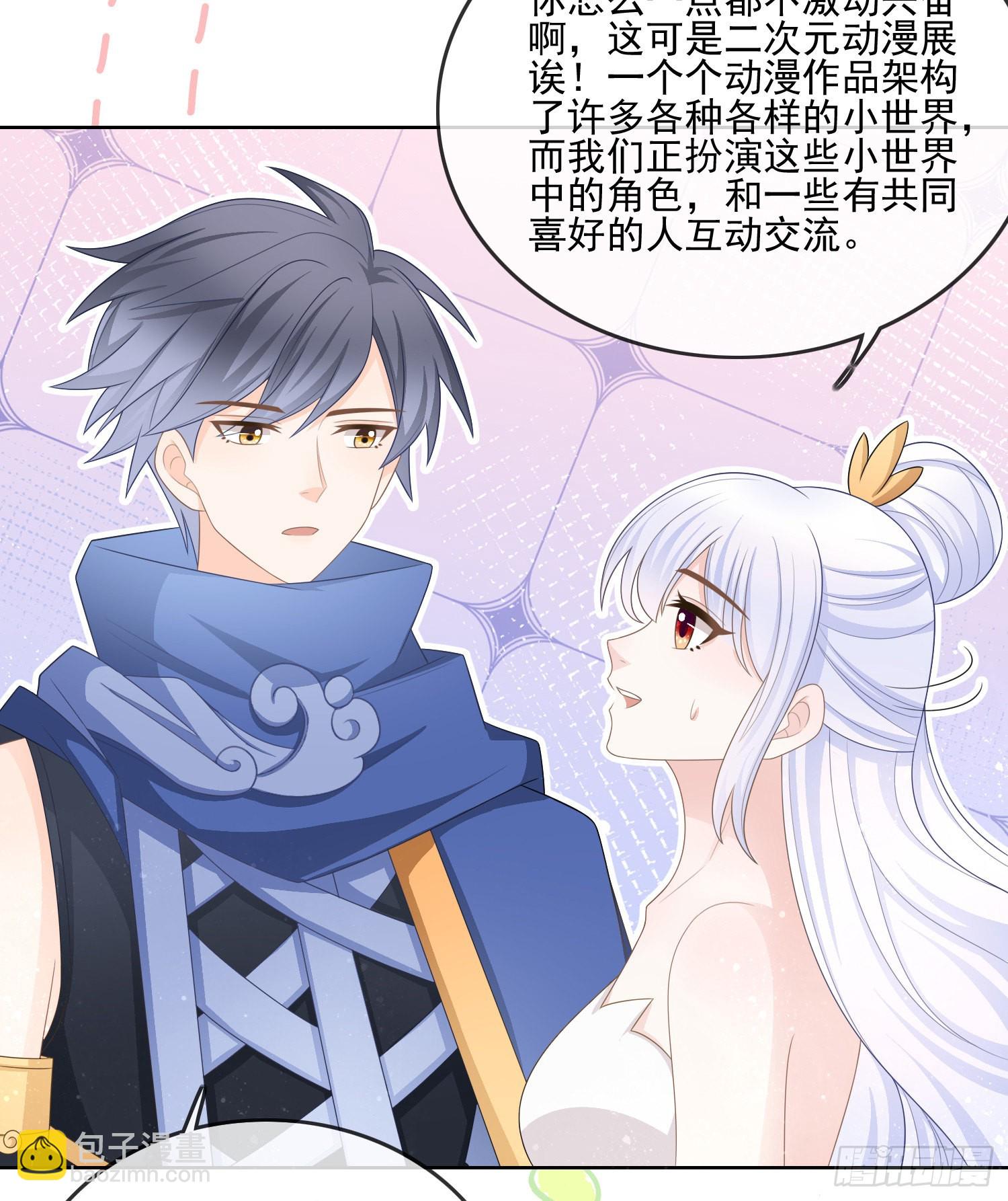 當影后不如念清華 - 真我的呼喚(1/2) - 2