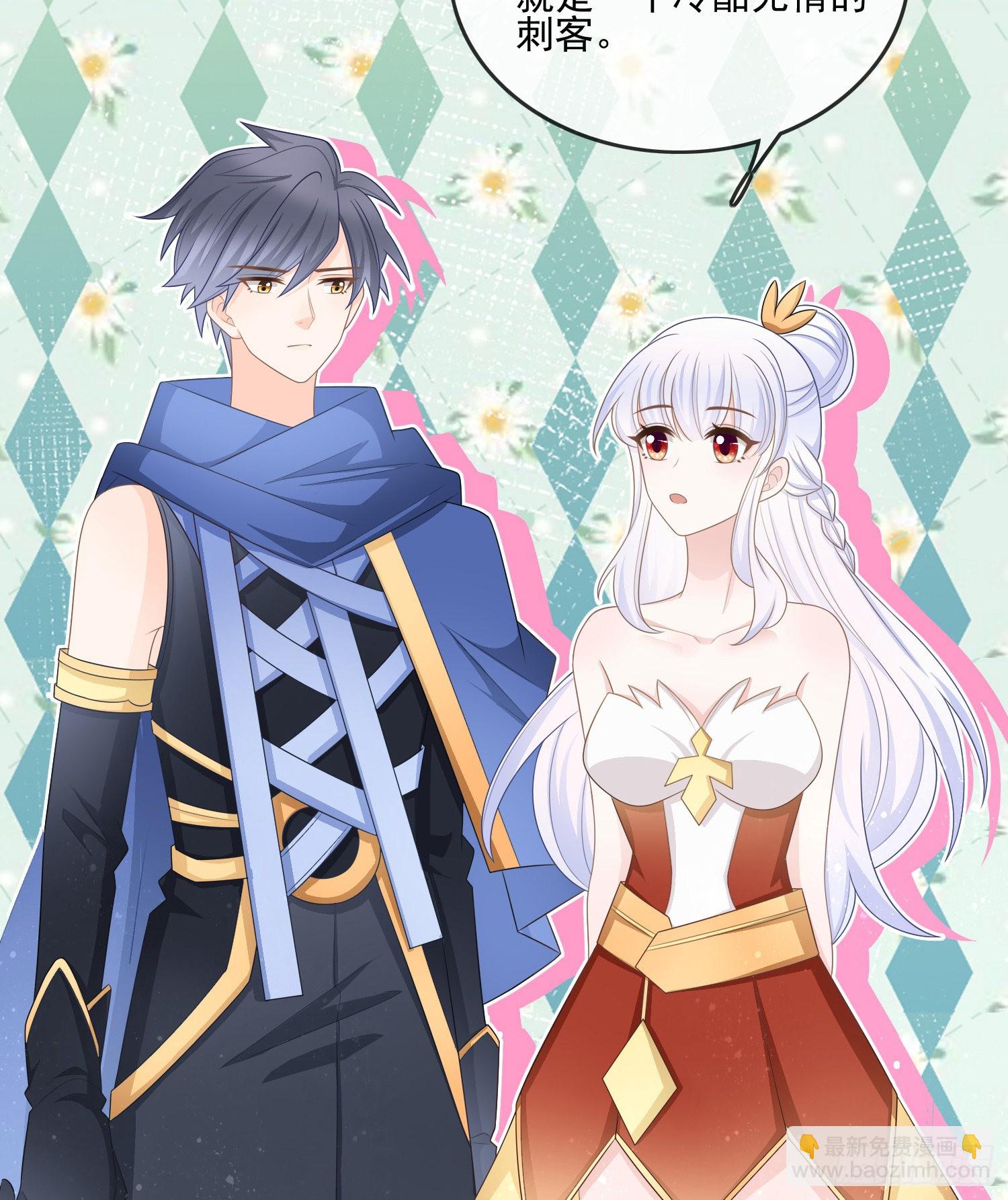 當影后不如念清華 - 真我的呼喚(1/2) - 5