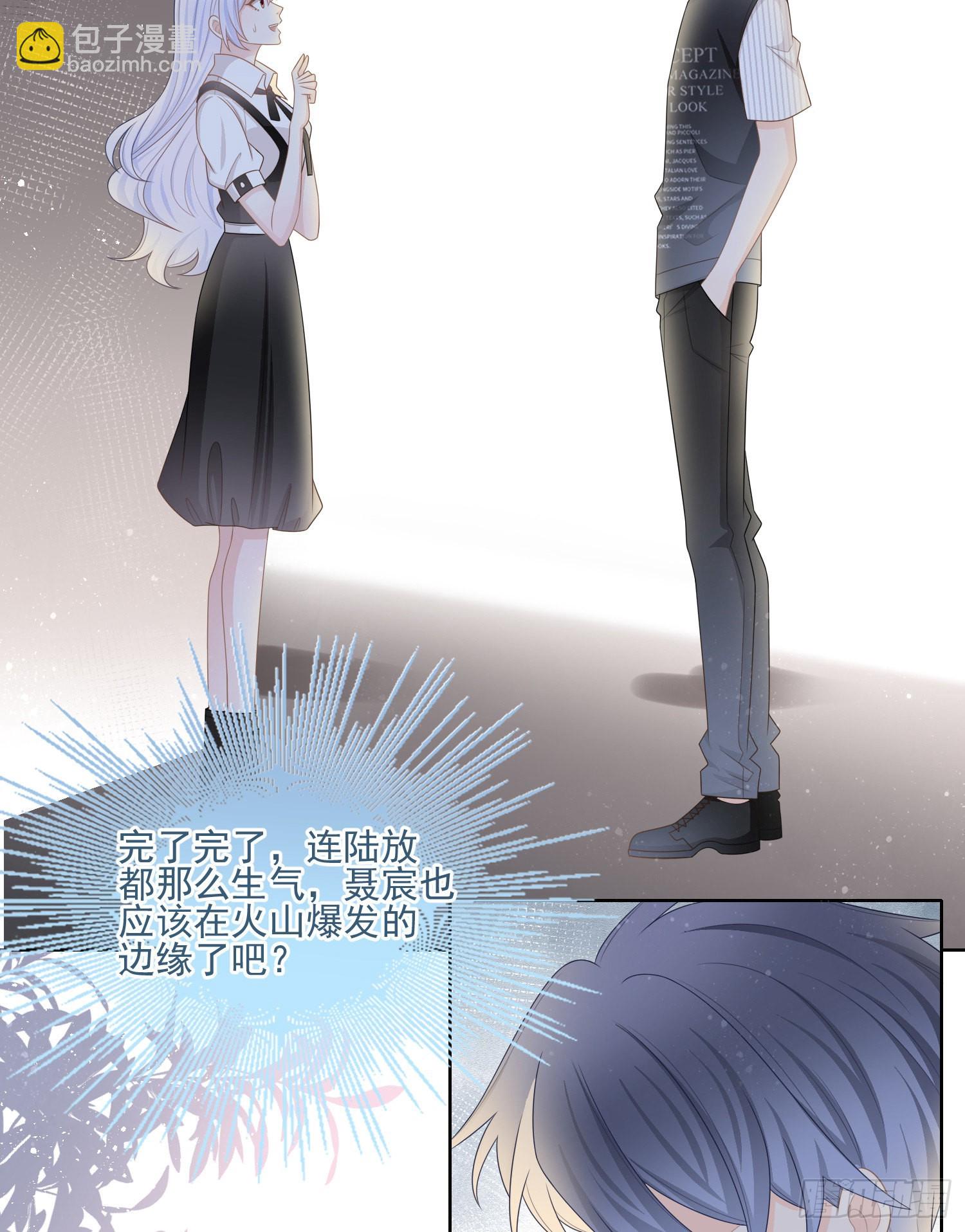 當影后不如念清華 - 真我的呼喚(1/2) - 5