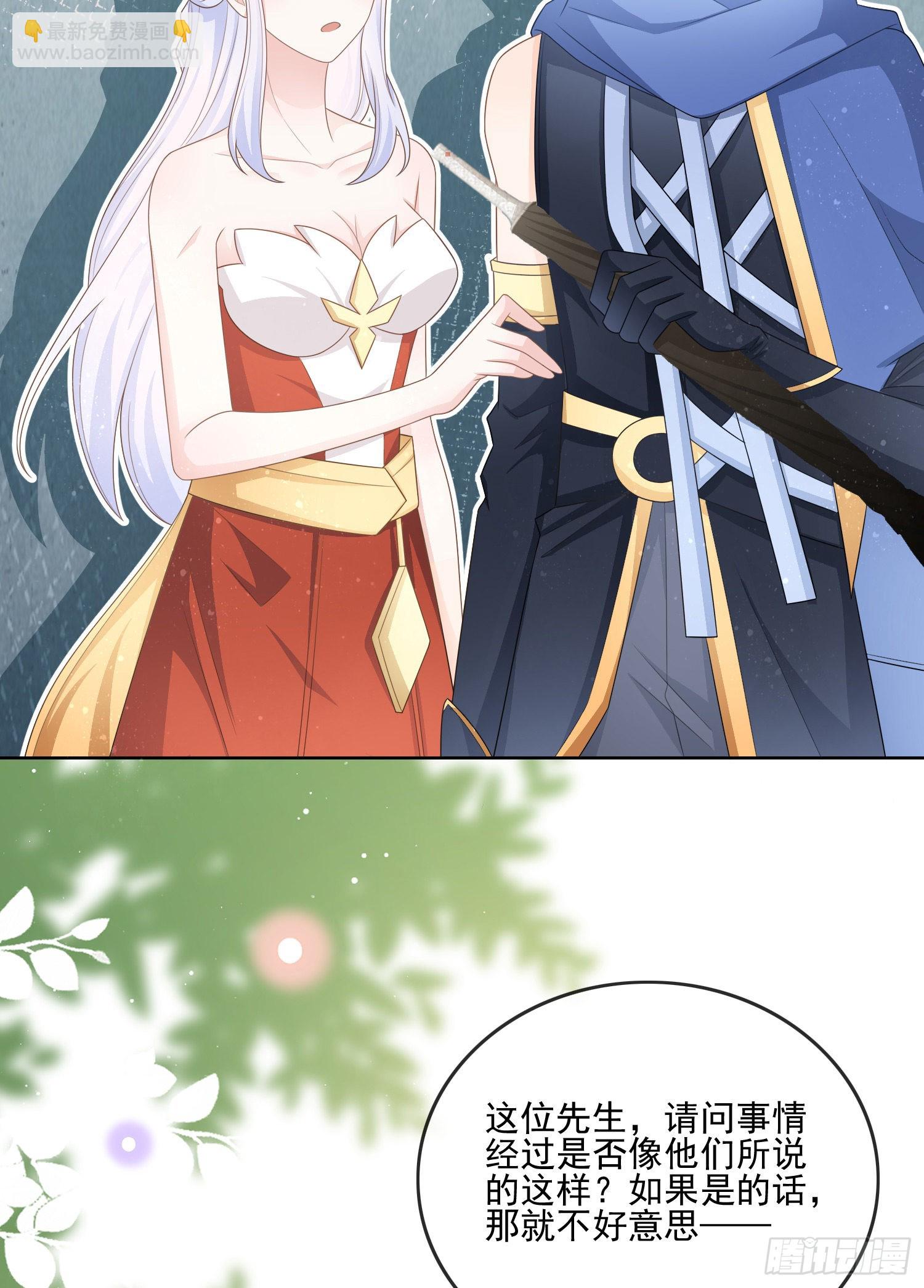 當影后不如念清華 - 女明星的被動技能 - 5