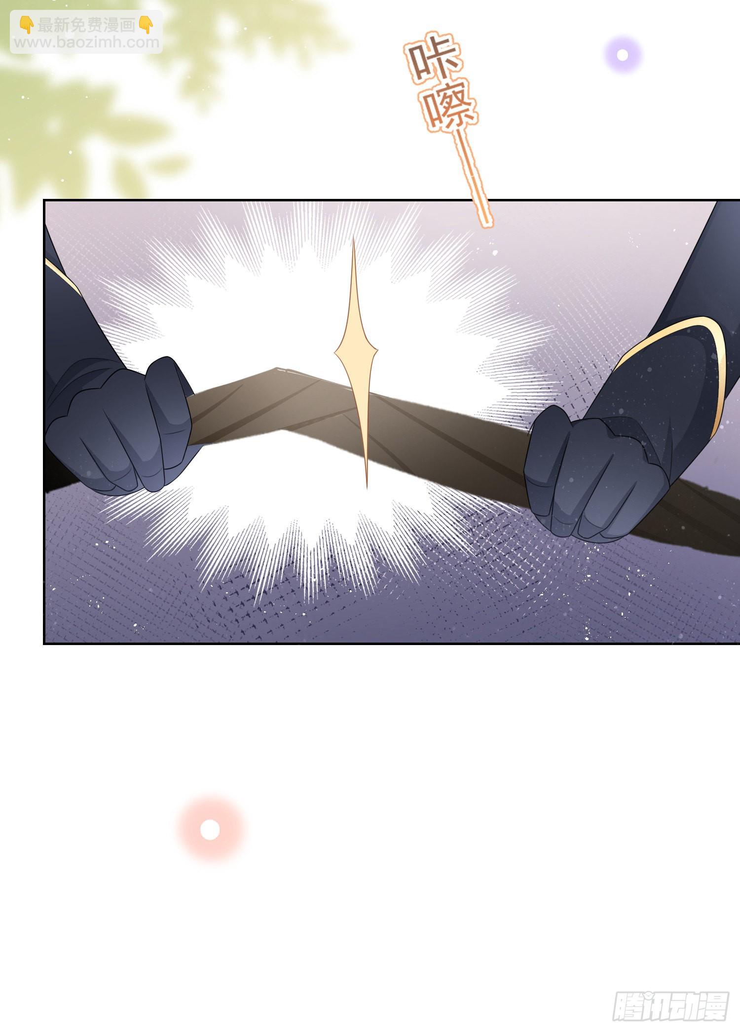 當影后不如念清華 - 女明星的被動技能 - 7