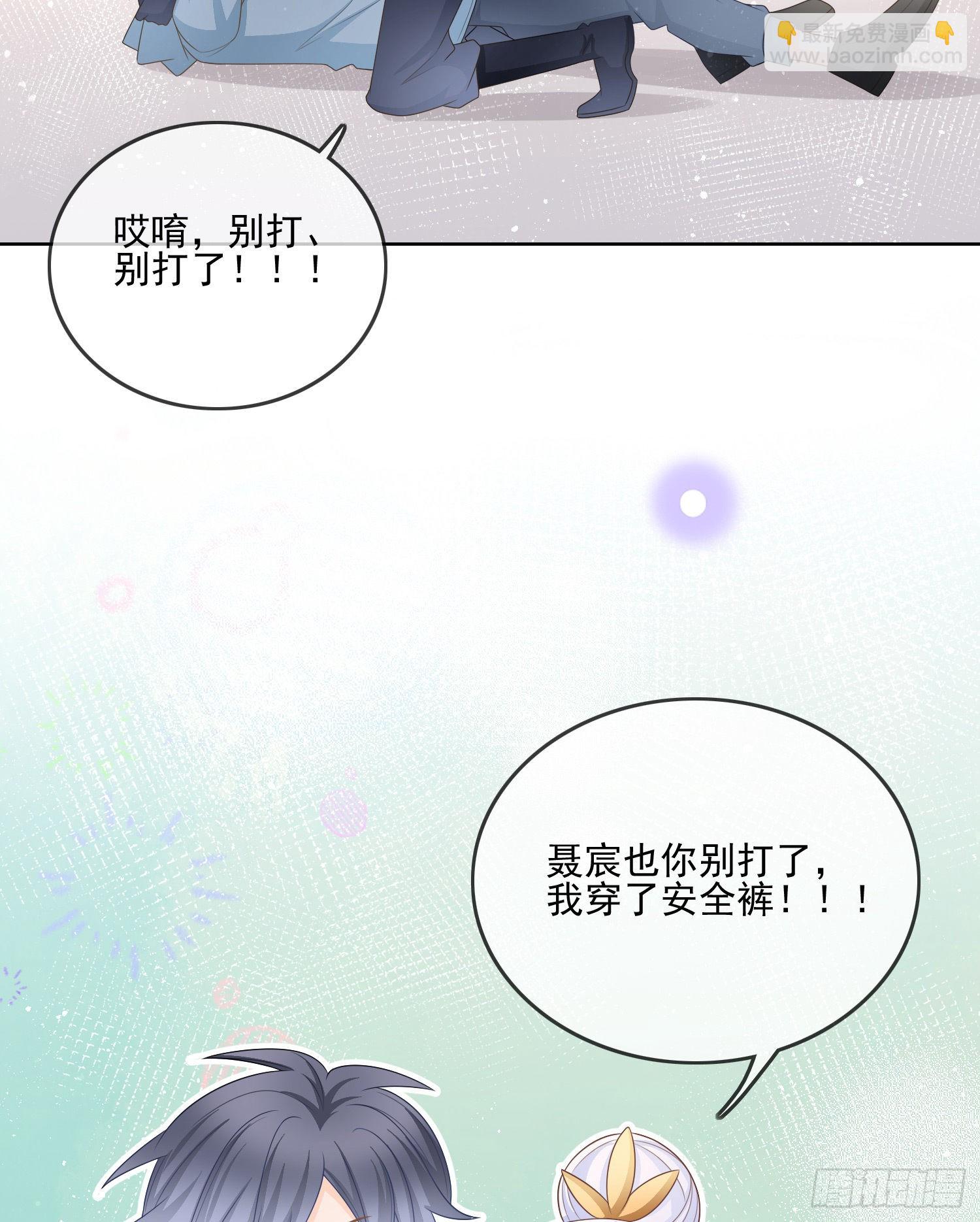 當影后不如念清華 - 女明星的被動技能 - 7