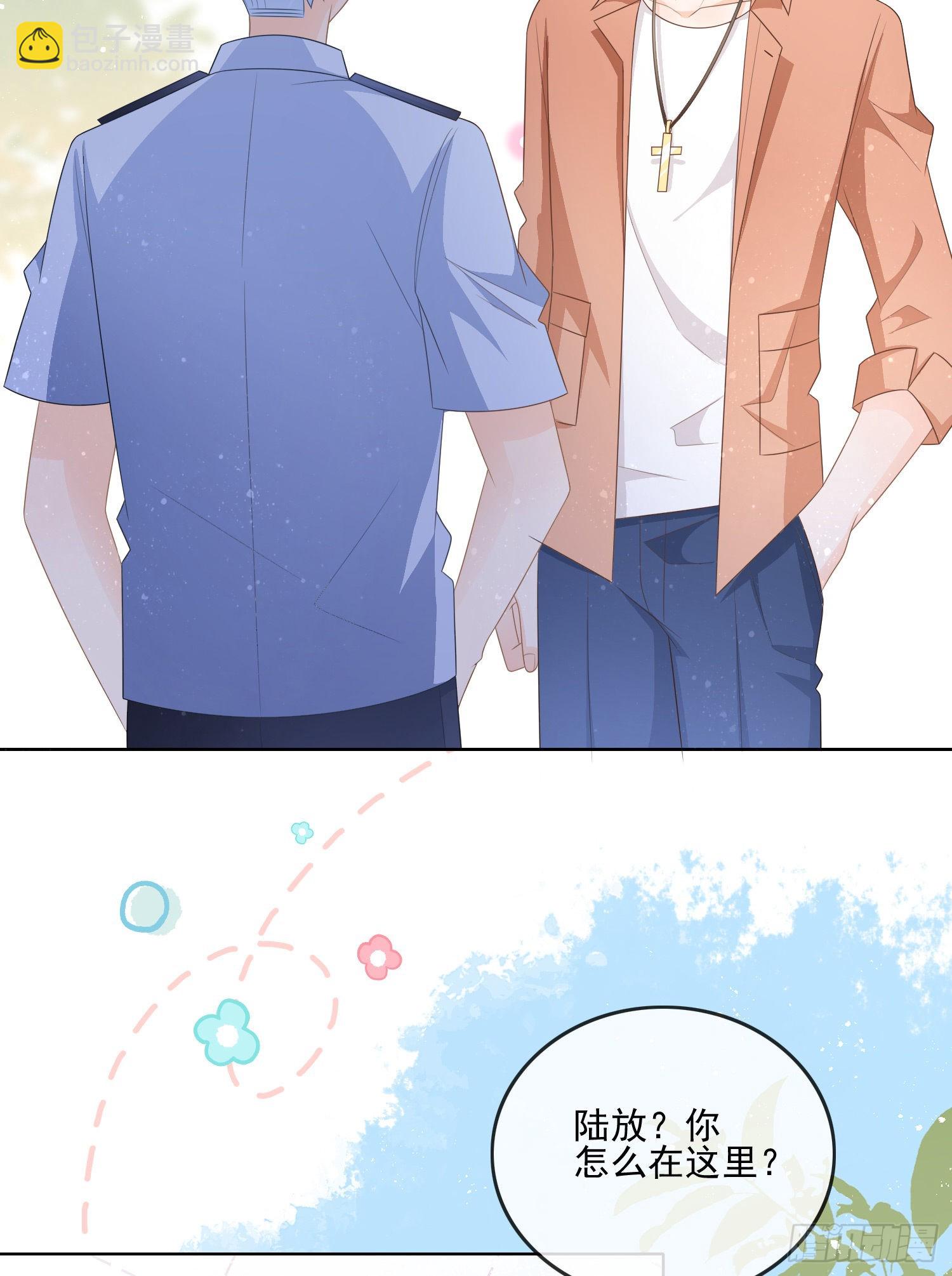 當影后不如念清華 - 女明星的被動技能 - 5