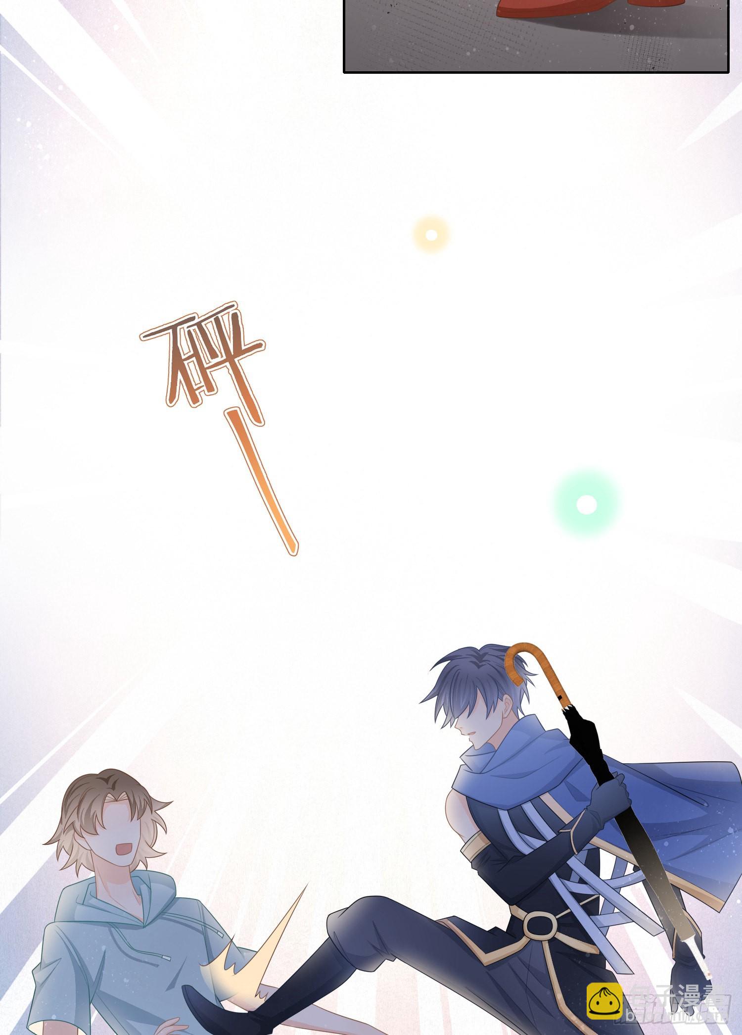 當影后不如念清華 - 女明星的被動技能 - 6