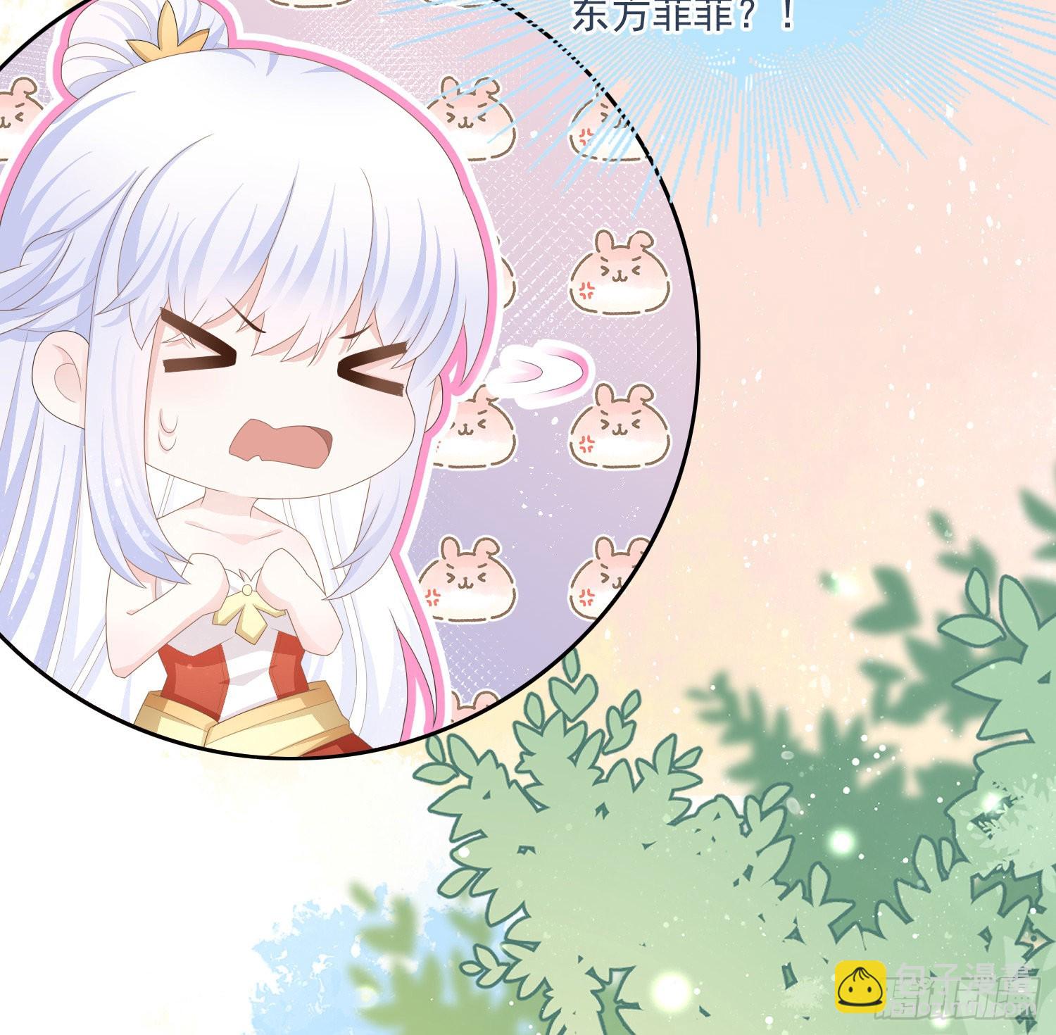 當影后不如念清華 - 熒惑不惑(1/2) - 6