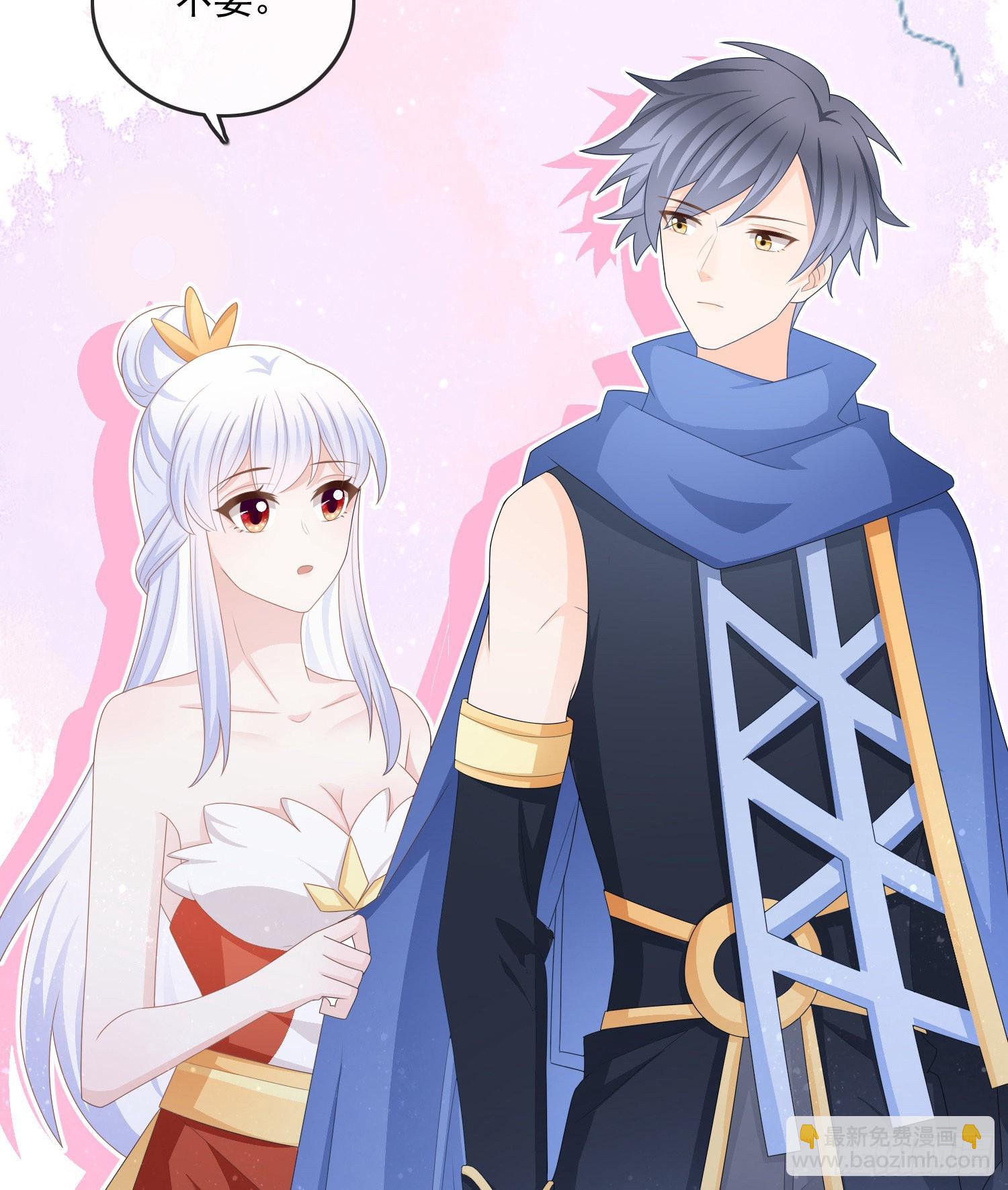 當影后不如念清華 - 熒惑不惑(1/2) - 6