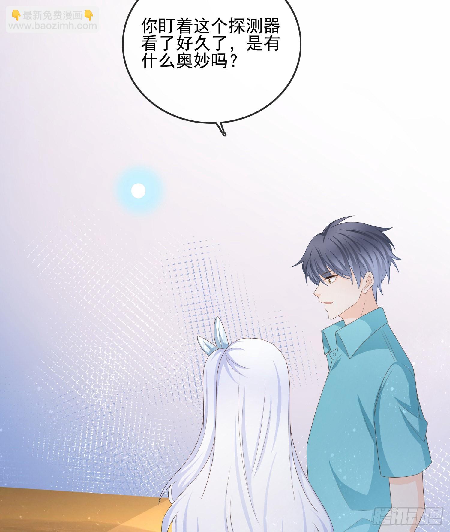 當影后不如念清華 - 熒惑不惑(1/2) - 5