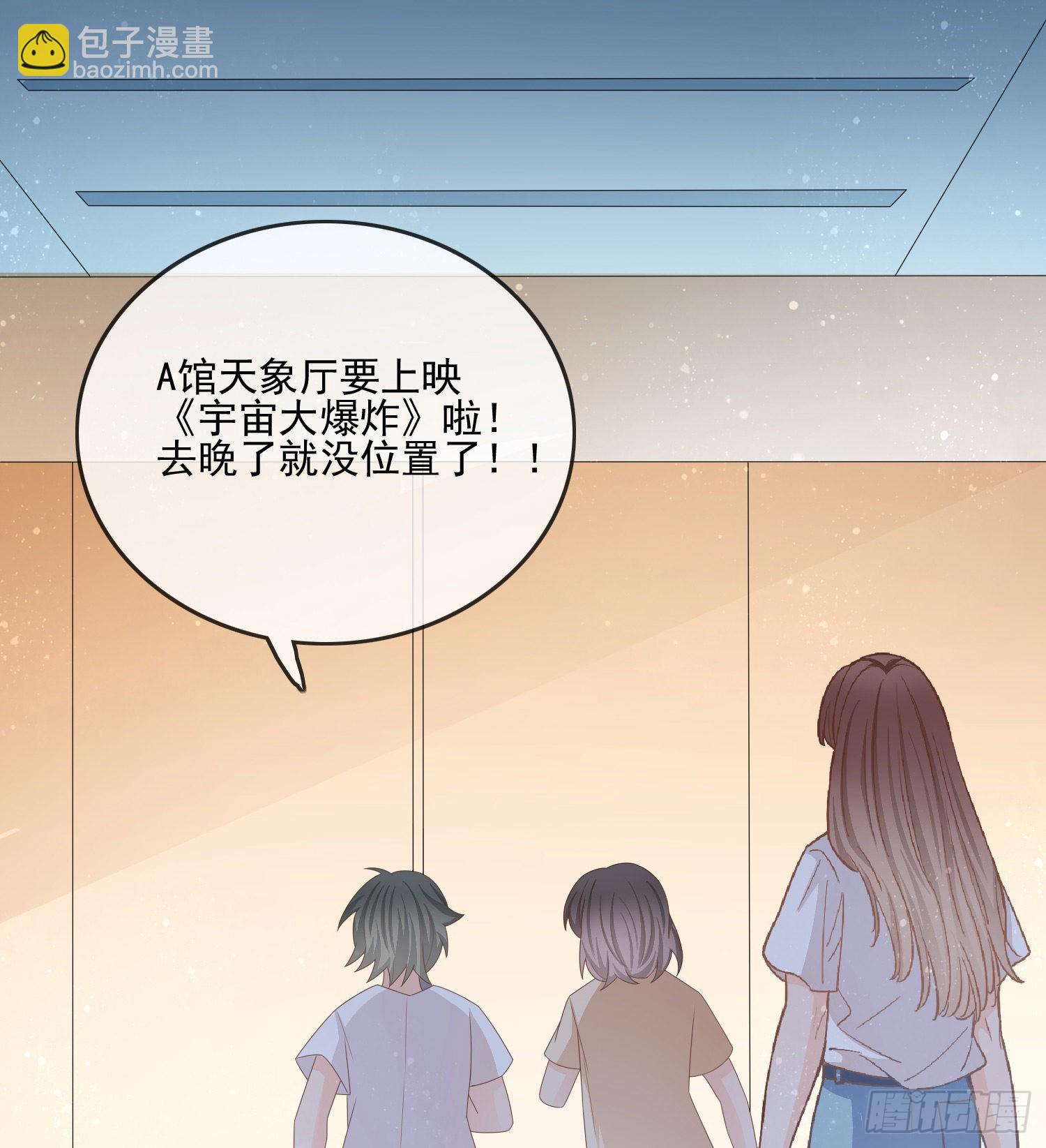 當影后不如念清華 - 熒惑不惑(1/2) - 1