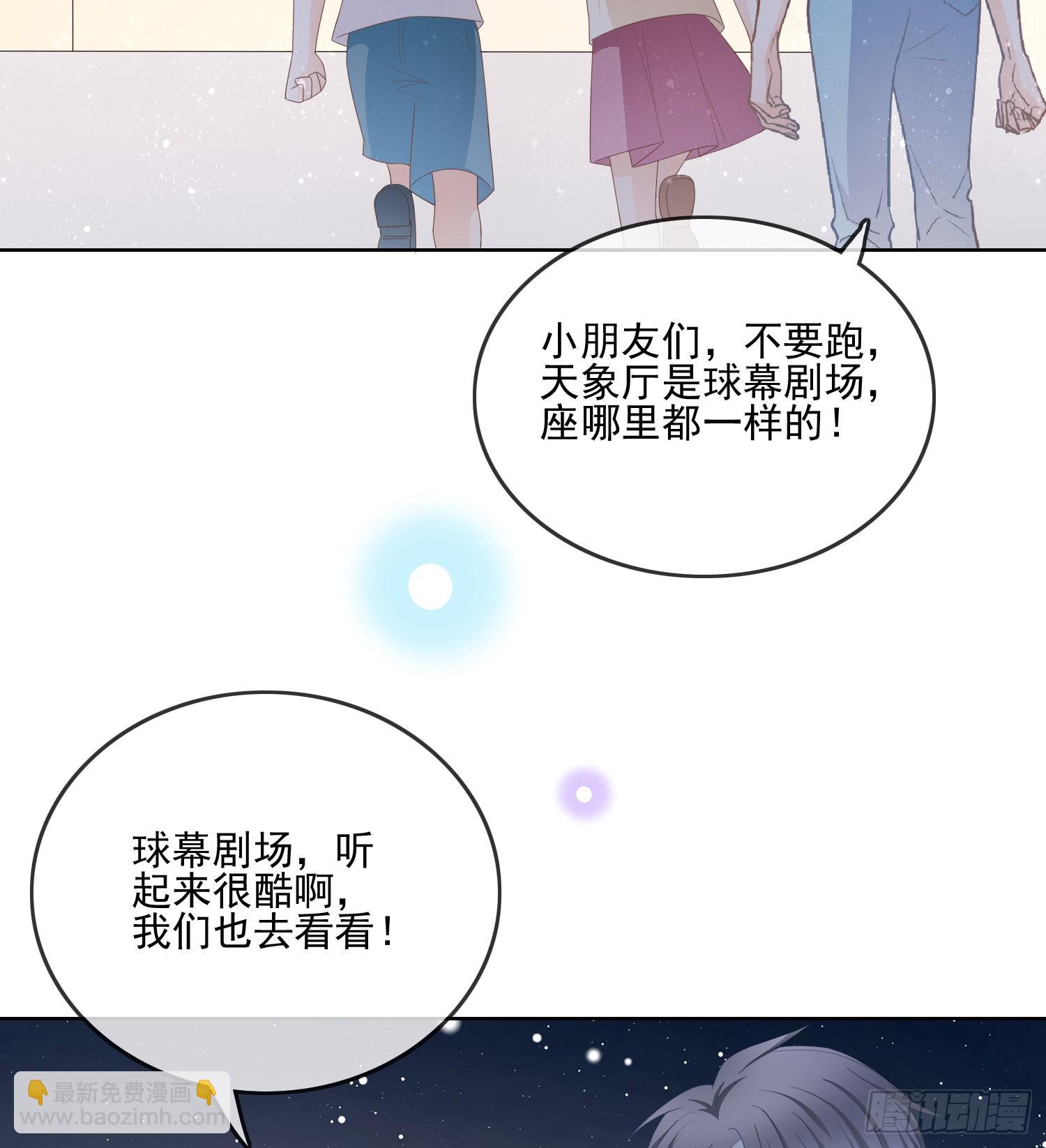 當影后不如念清華 - 熒惑不惑(1/2) - 2