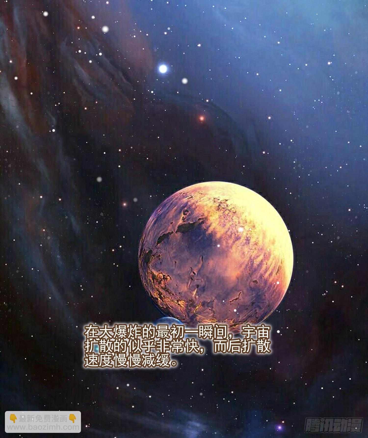 當影后不如念清華 - 熒惑不惑(1/2) - 5