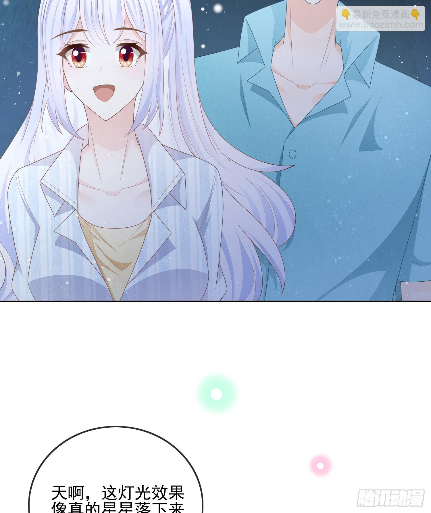 當影后不如念清華 - 熒惑不惑(1/2) - 1