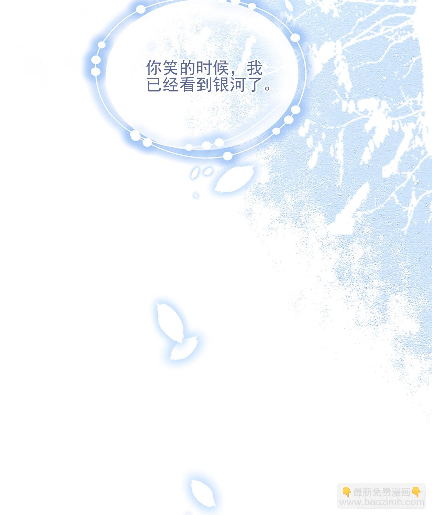 當影后不如念清華 - 熒惑不惑(2/2) - 1