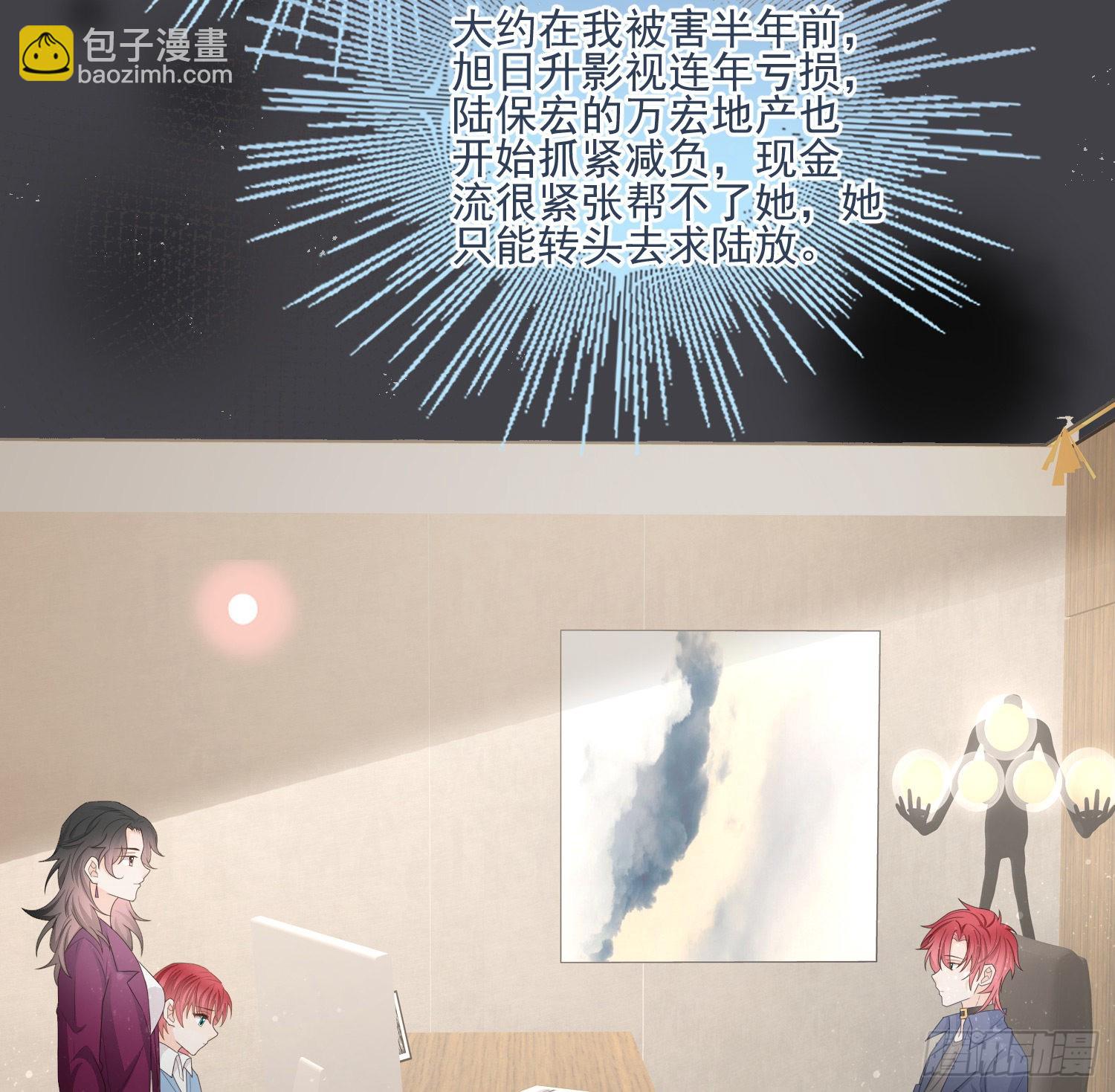 當影后不如念清華 - 熒惑不惑(1/2) - 8