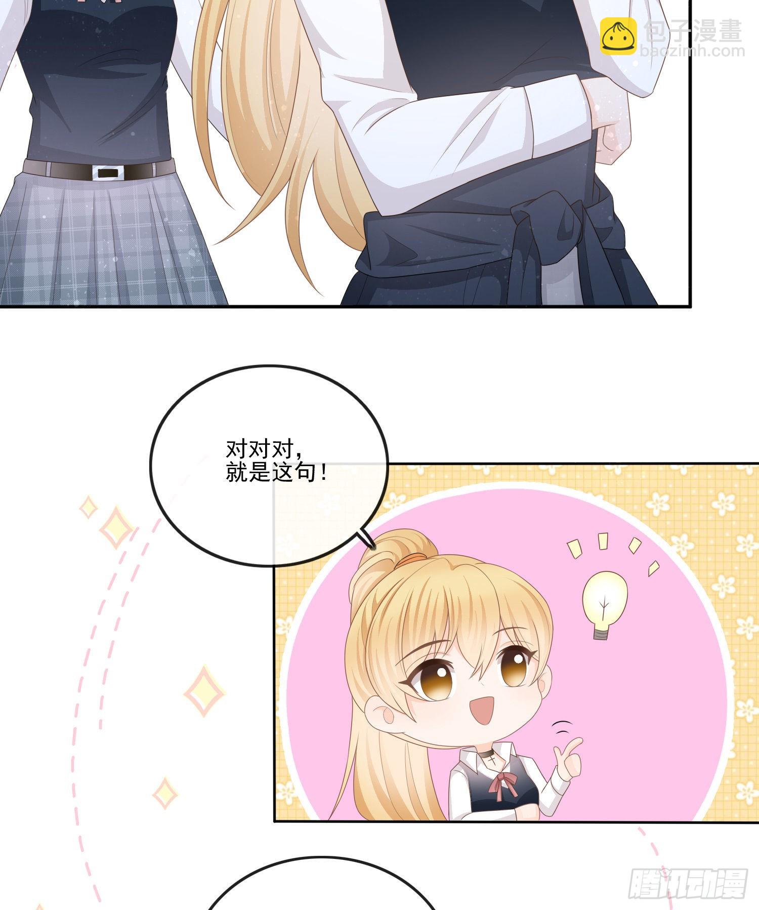 當影后不如念清華 - 腹有詩書氣自華(1/2) - 6