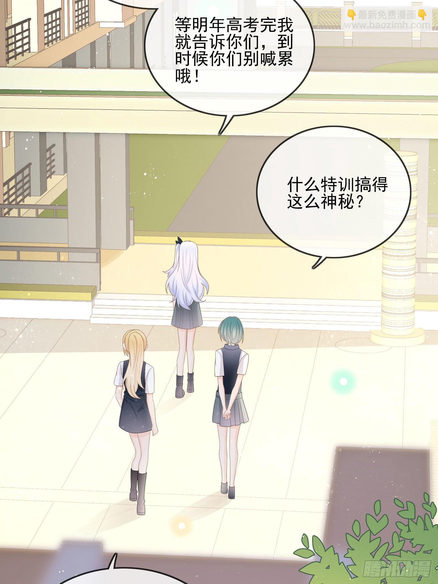 當影后不如念清華 - 腹有詩書氣自華(1/2) - 2