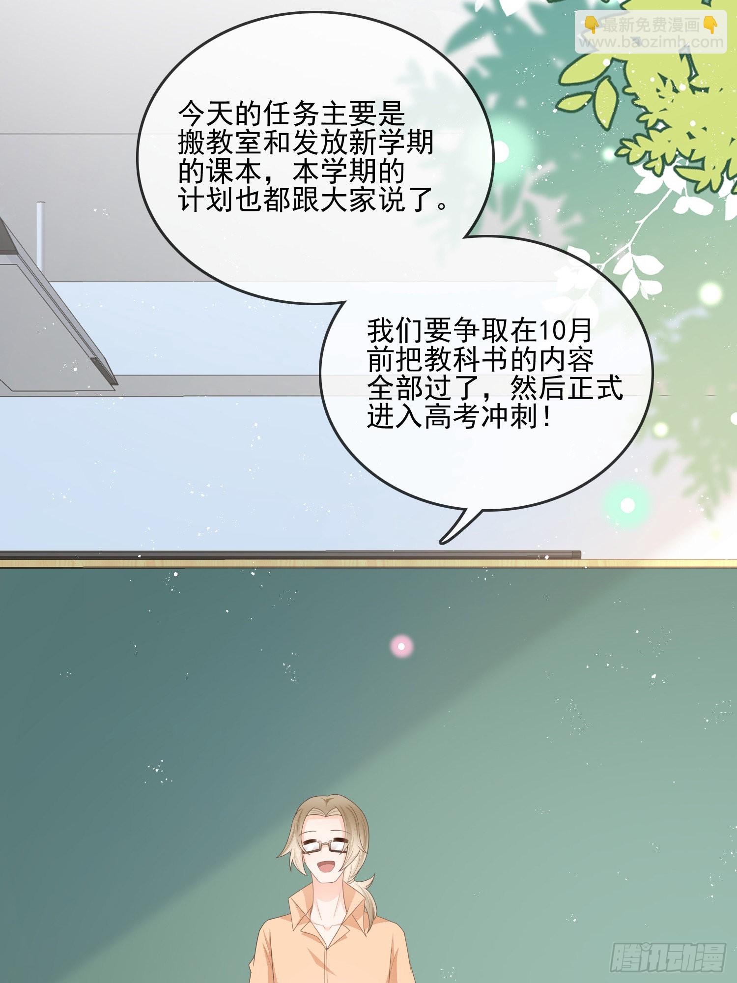 當影后不如念清華 - 腹有詩書氣自華(1/2) - 2