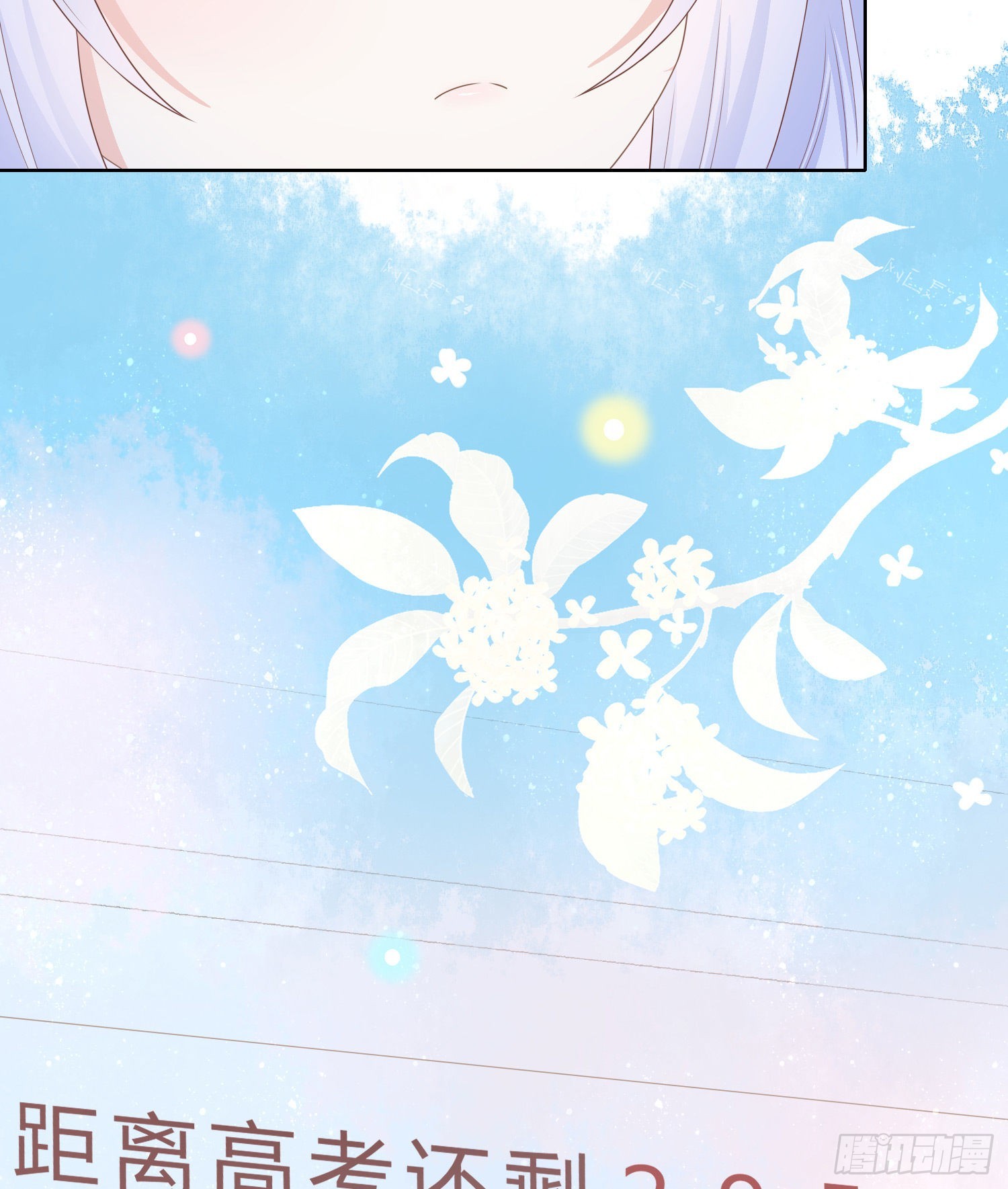 當影后不如念清華 - 腹有詩書氣自華(1/2) - 2