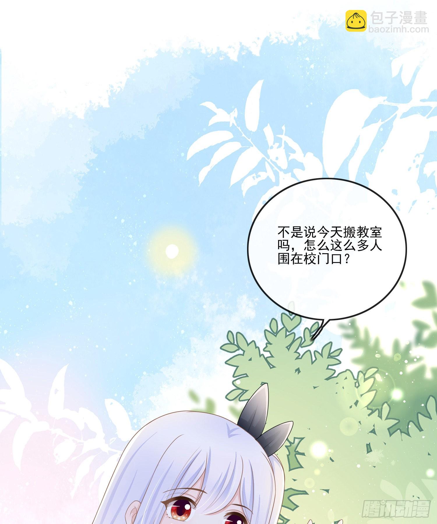 當影后不如念清華 - 腹有詩書氣自華(1/2) - 4