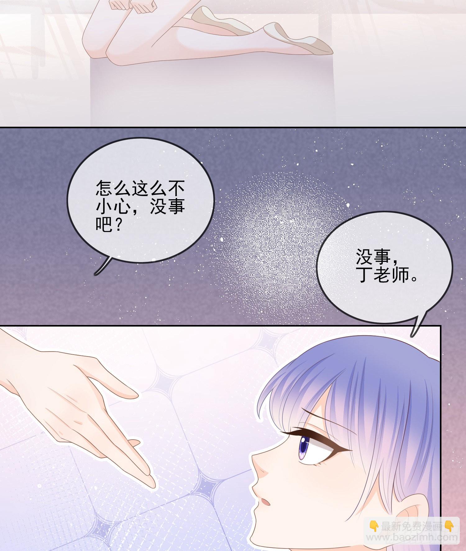 當影后不如念清華 - 腹有詩書氣自華(1/2) - 8