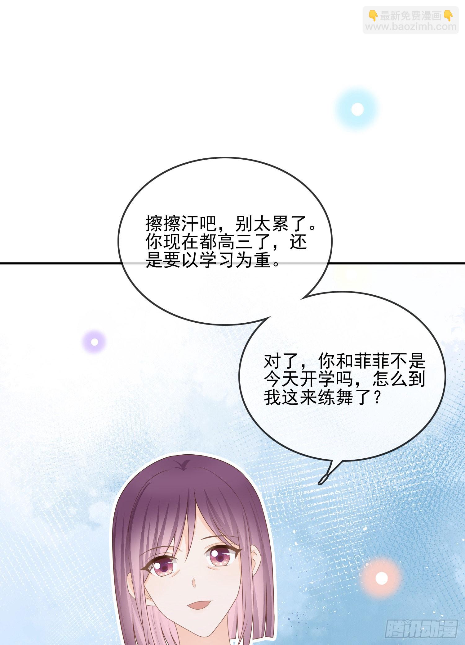 當影后不如念清華 - 腹有詩書氣自華(1/2) - 3