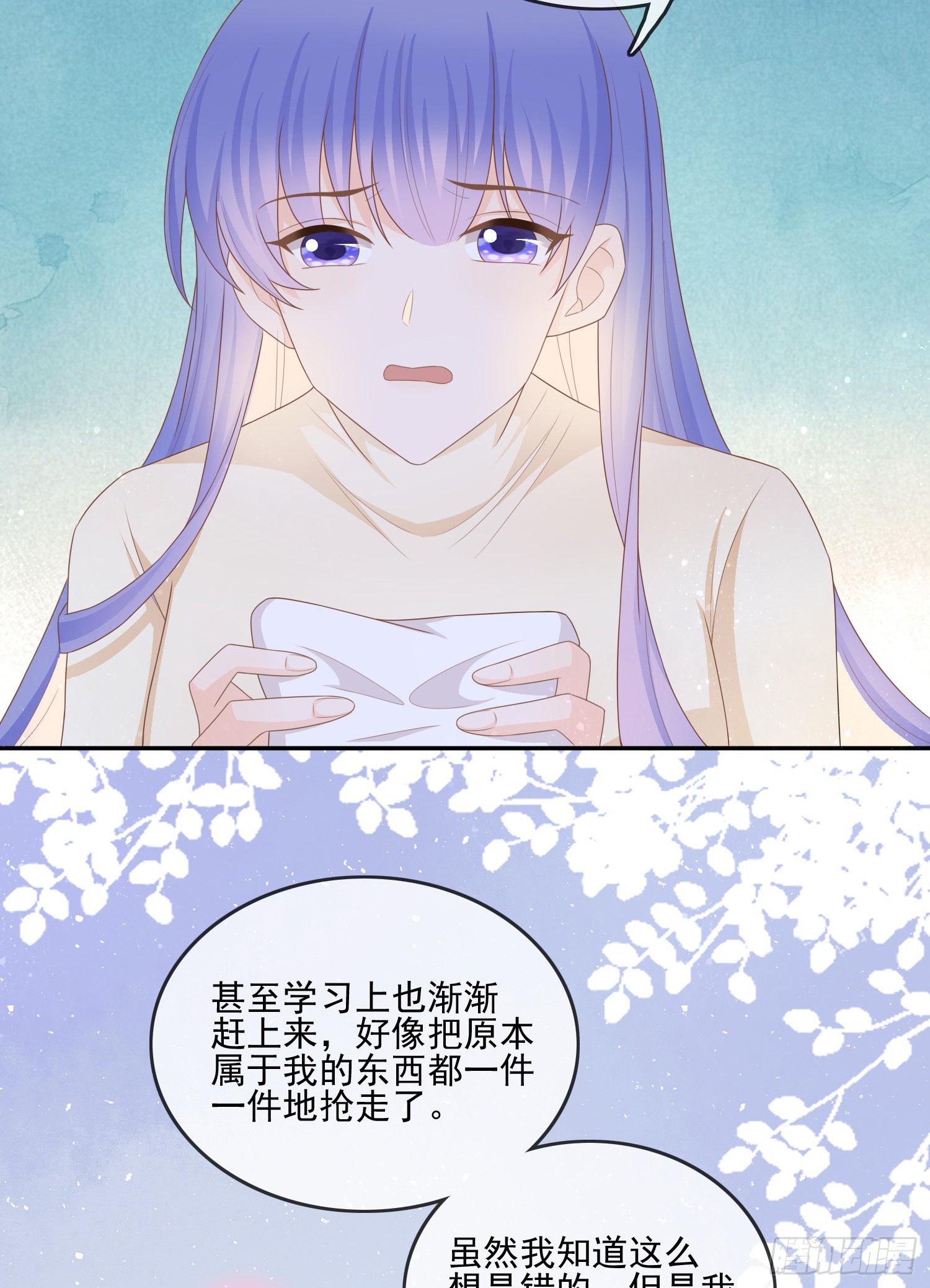 當影后不如念清華 - 腹有詩書氣自華(1/2) - 1