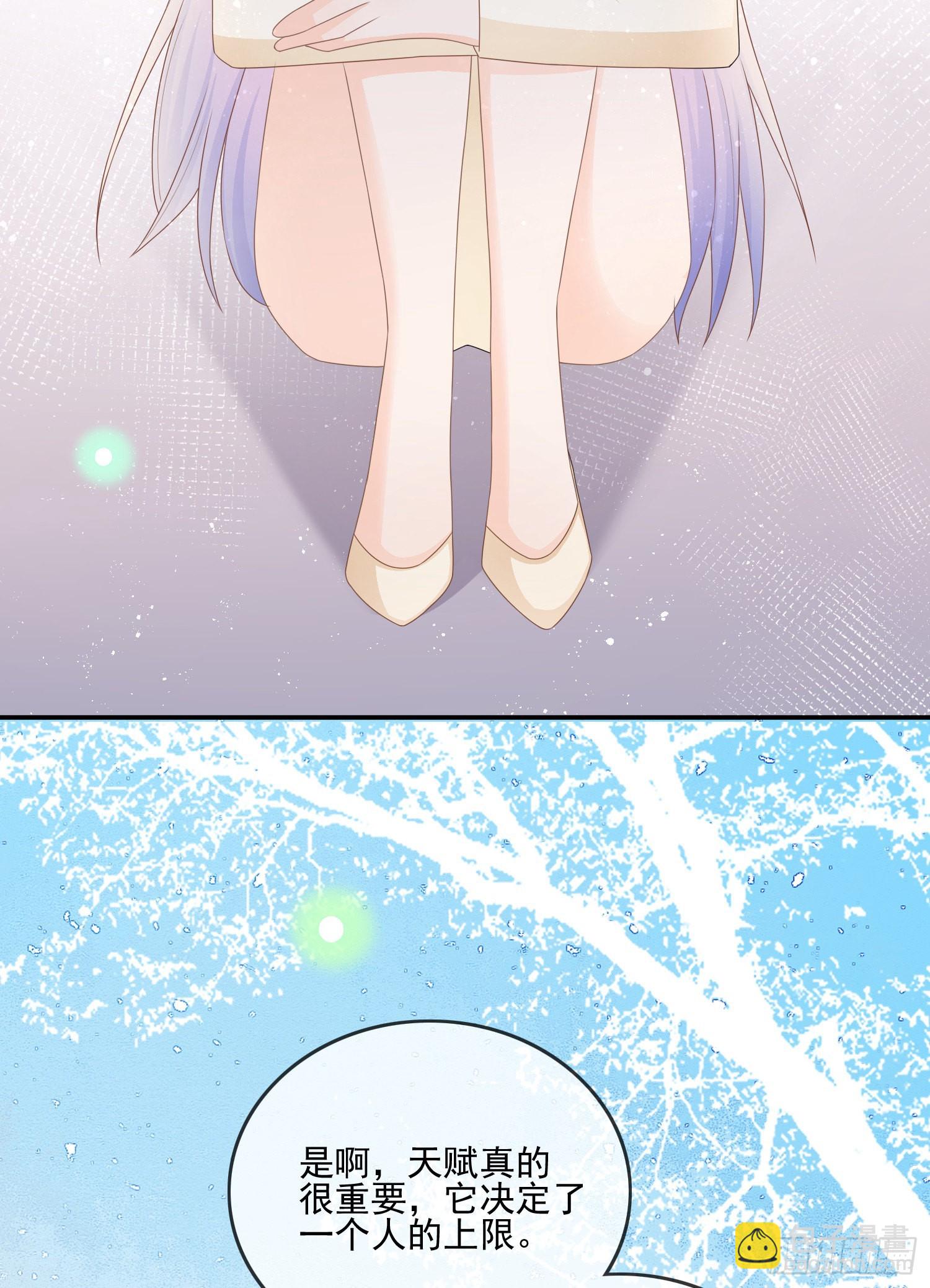 當影后不如念清華 - 腹有詩書氣自華(2/2) - 1