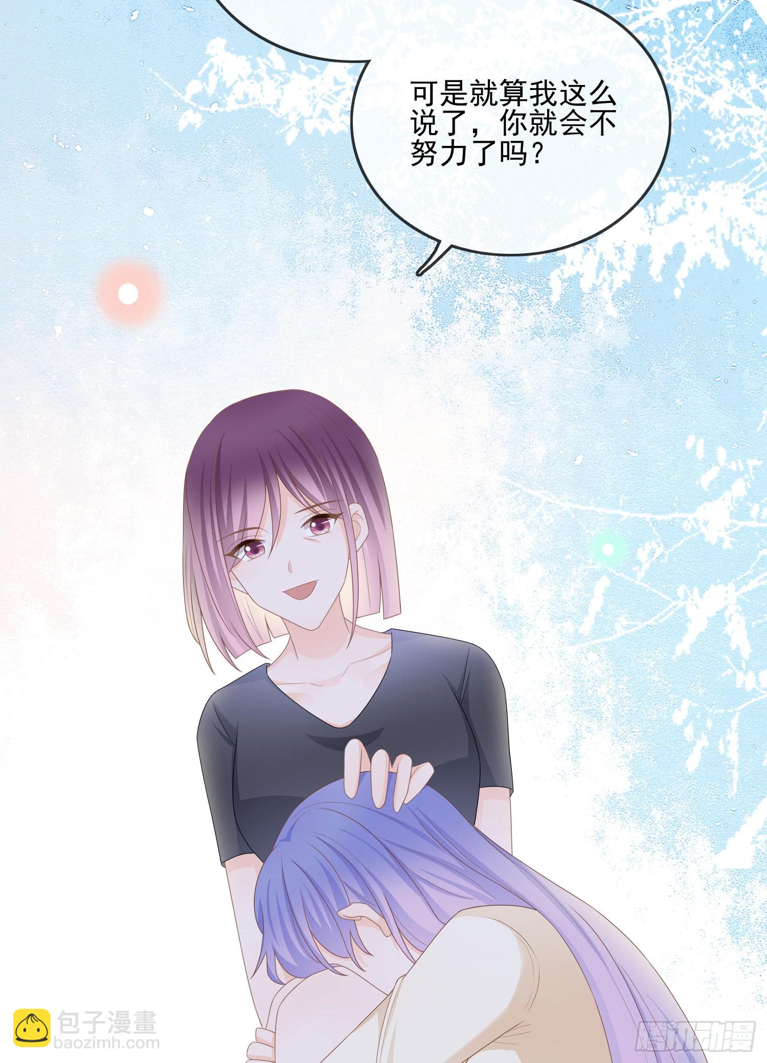 當影后不如念清華 - 腹有詩書氣自華(2/2) - 2