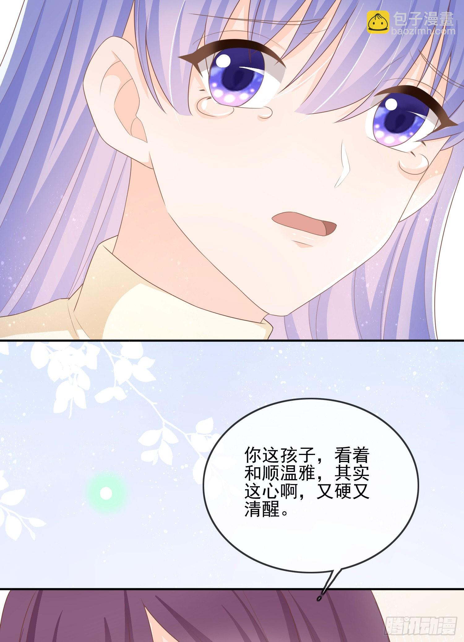 當影后不如念清華 - 腹有詩書氣自華(2/2) - 2