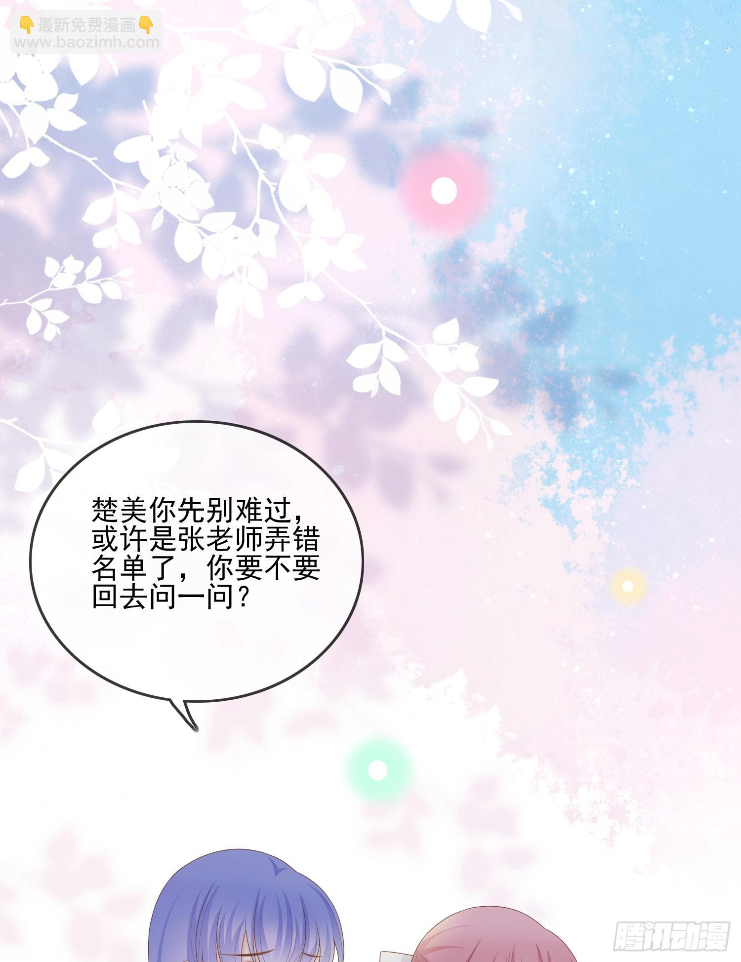 當影后不如念清華 - 獎學金初選(1/2) - 3