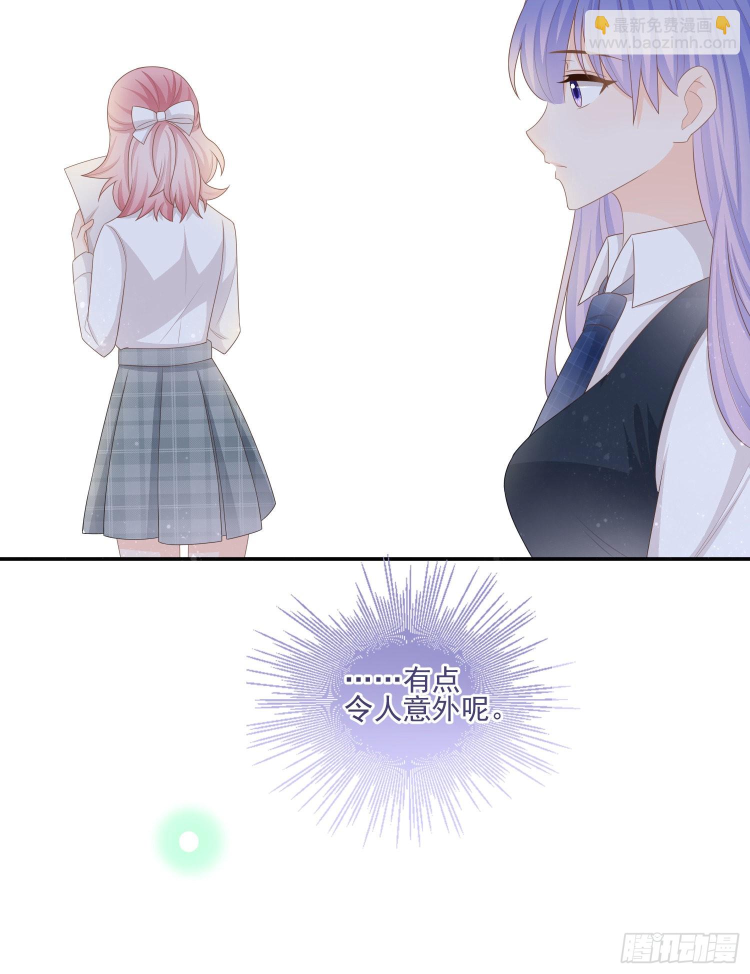 當影后不如念清華 - 獎學金初選(1/2) - 7